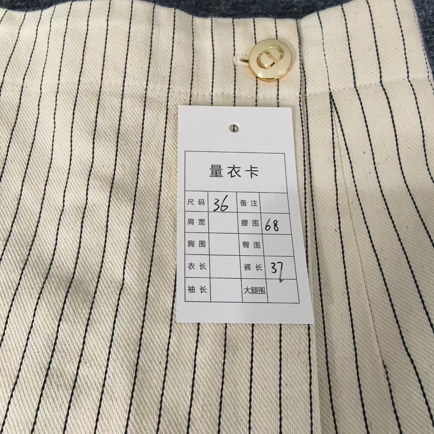 Dior Beige CD Button Vertical Stripe Skort — label