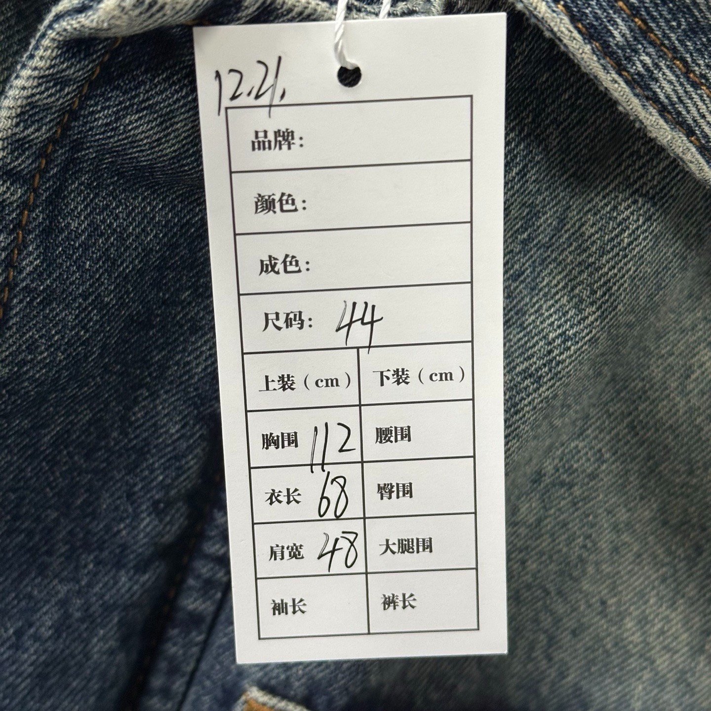 Louis Vuitton Logging Relief Denim Jacket — label