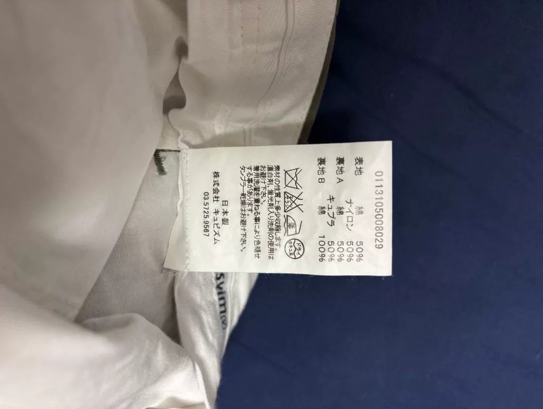 visvim Beige Casual Shorts — label
