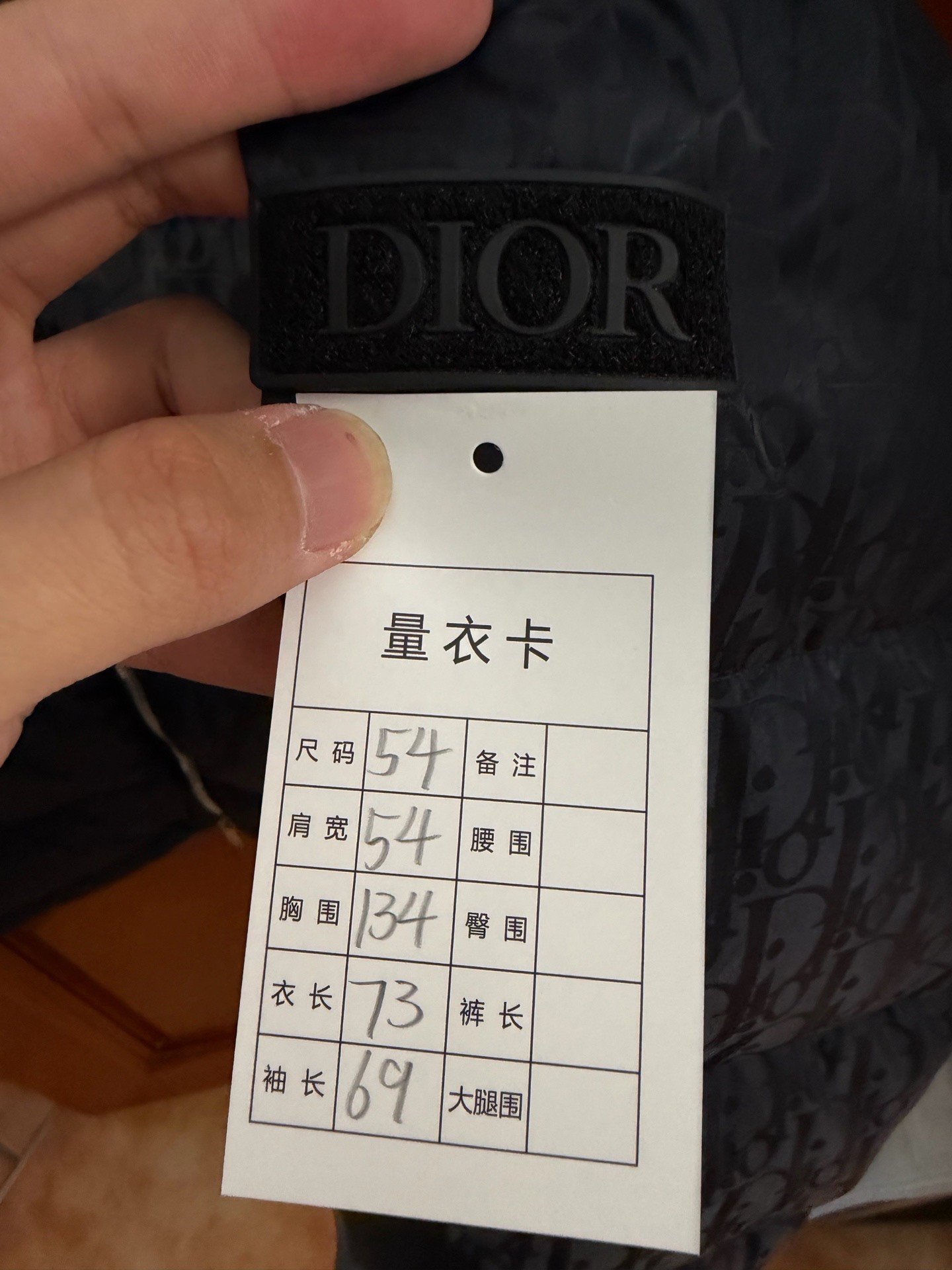 Dior Black All-Over Logo Print Down Jacket — detail