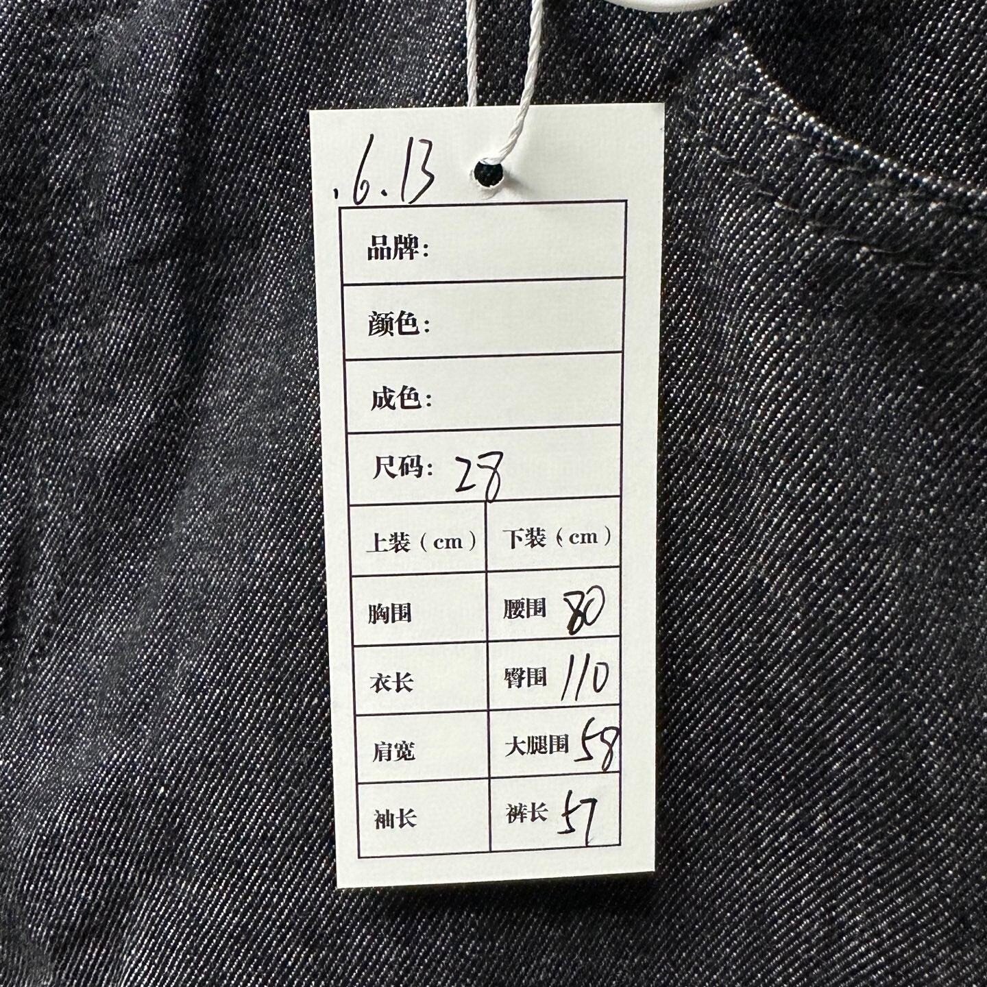 Louis Vuitton LV SS25 Logo Denim Shorts — detail
