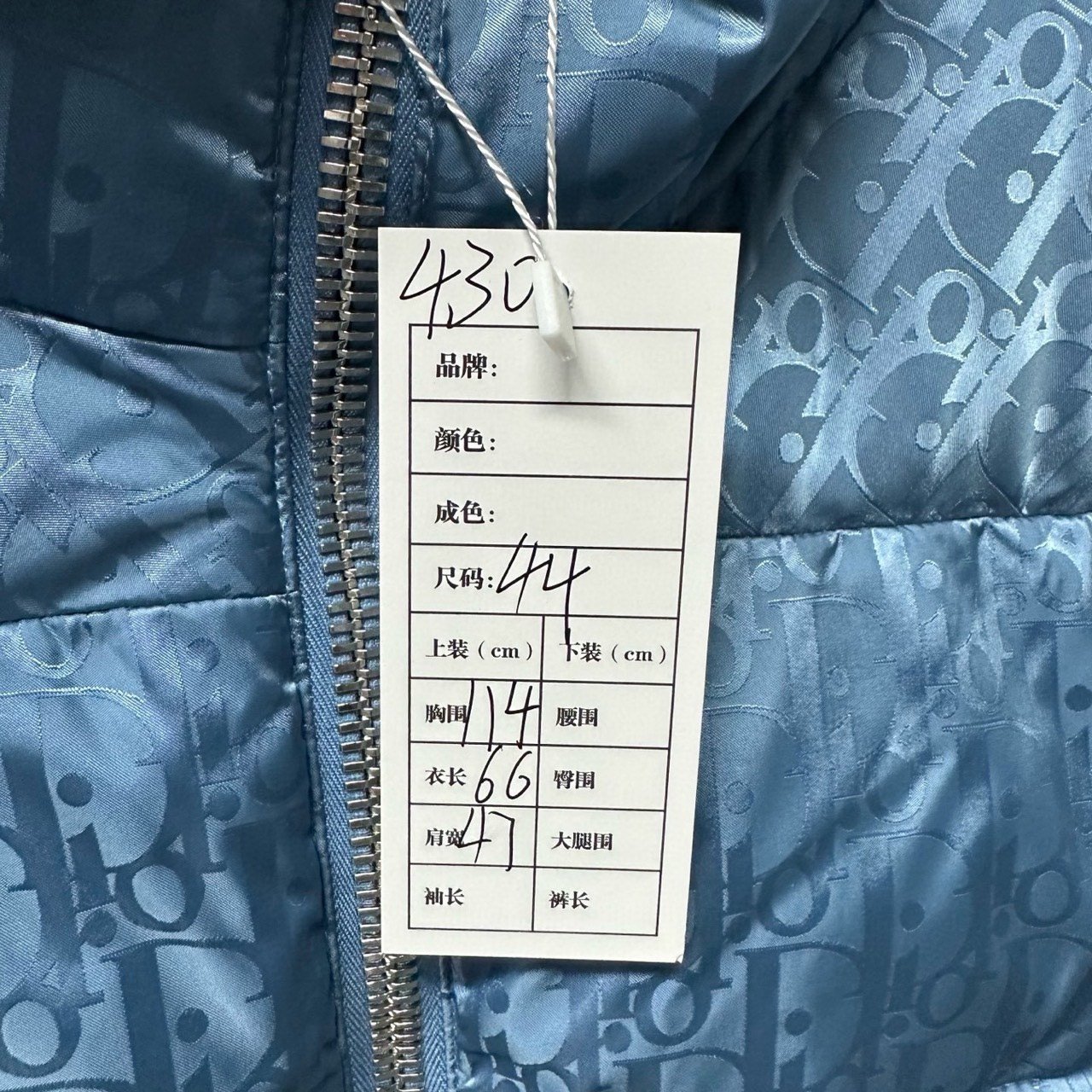 Dior Stand-Collar Logo Print Puffer Jacket — label