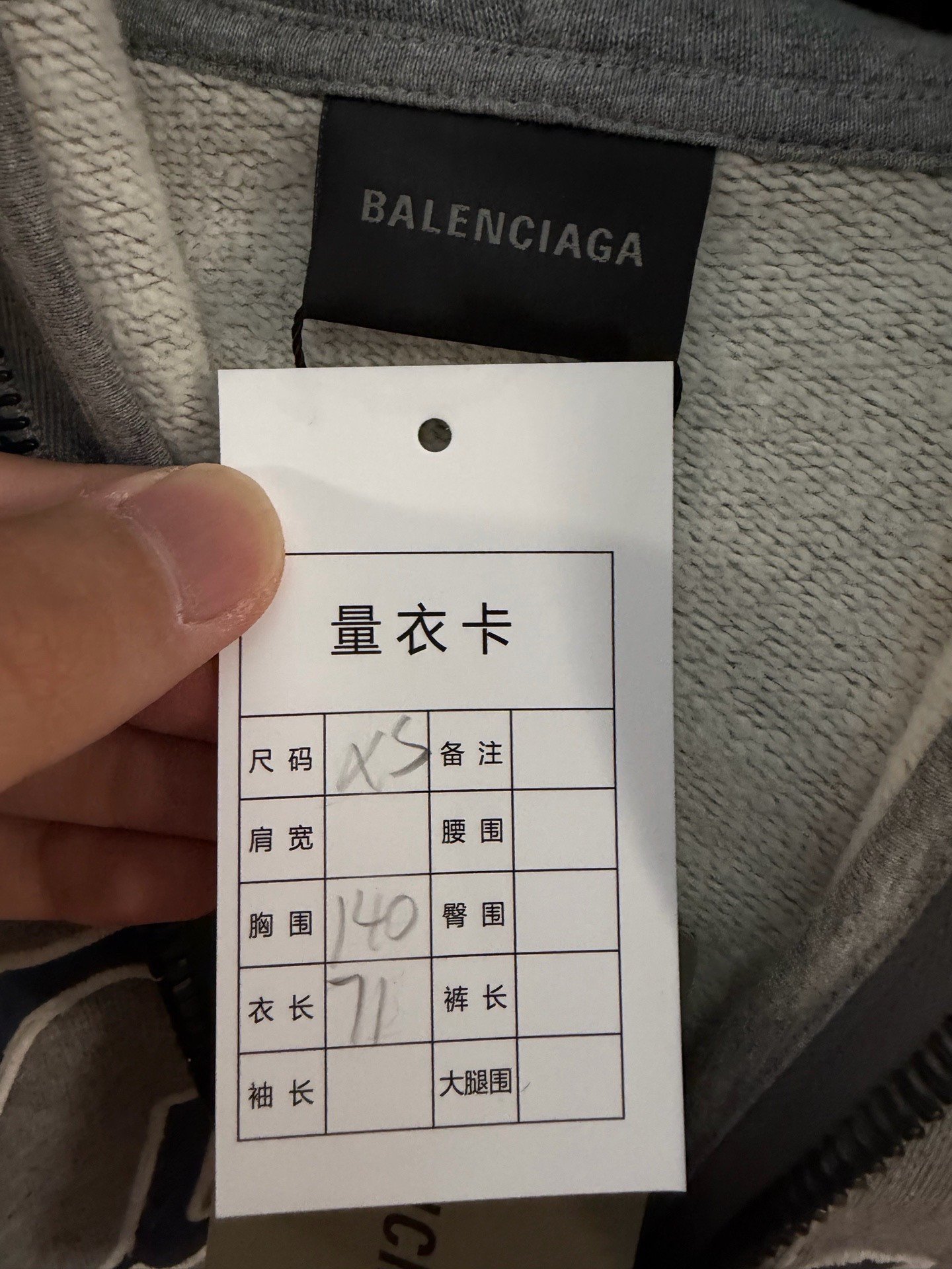 Balenciaga Luxury Fur Collar Zip Hoodie — detail