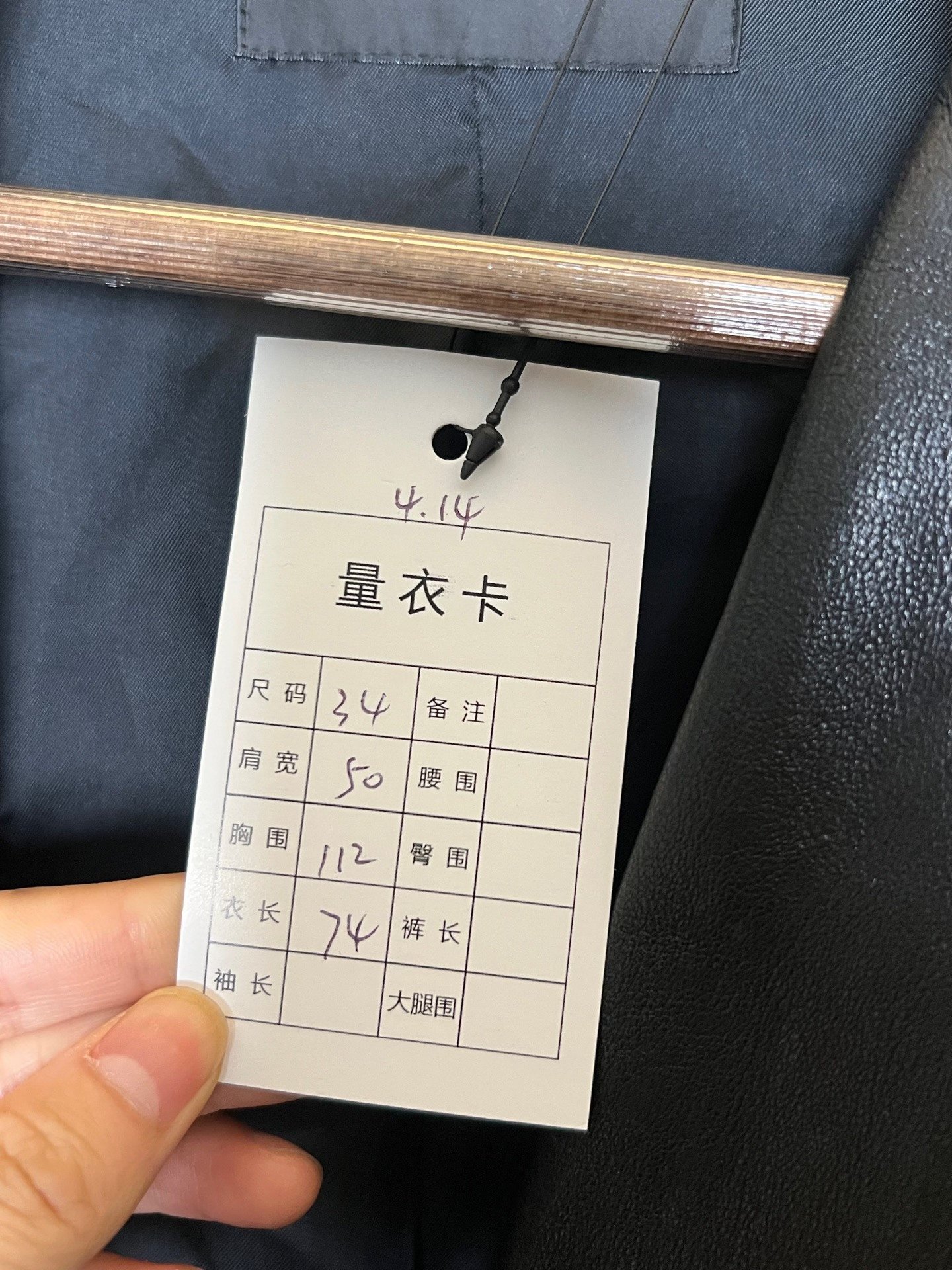 Balenciaga Sleeve Logo Sheepskin Blazer — label