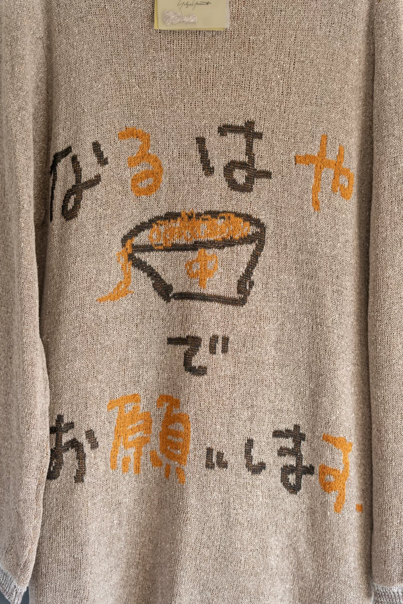 Yohji Yamamoto 2022 SS Slogan Graffiti Sweater — back