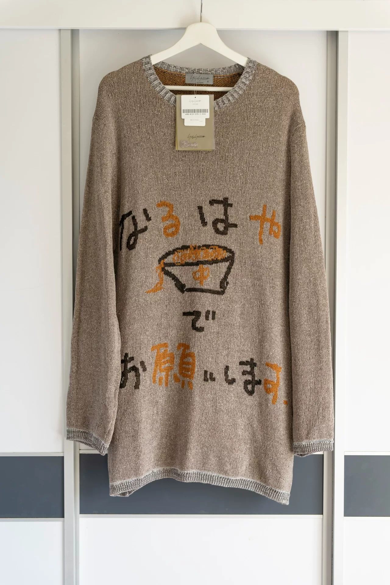 Yohji Yamamoto 2022 SS Slogan Graffiti Sweater