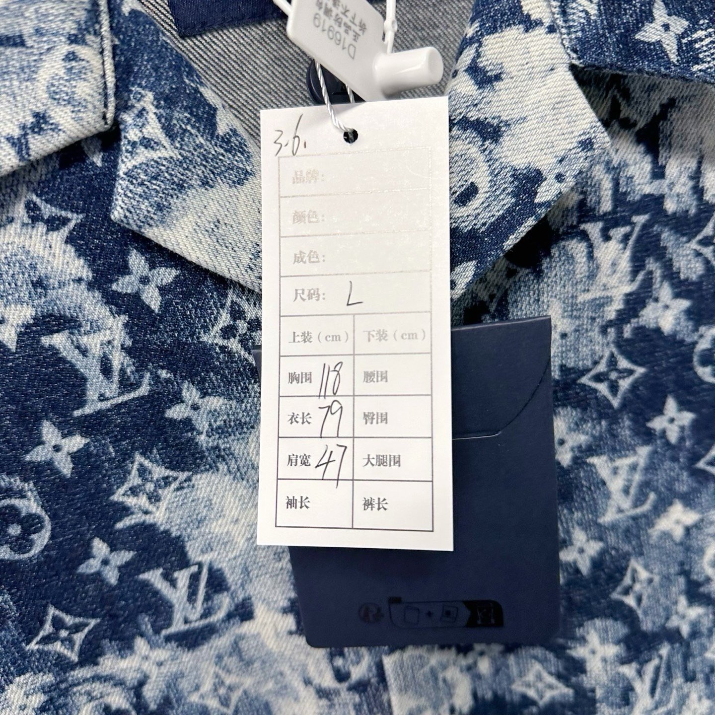 Louis Vuitton Tie-Dye Print Short-Sleeve Shirt — label