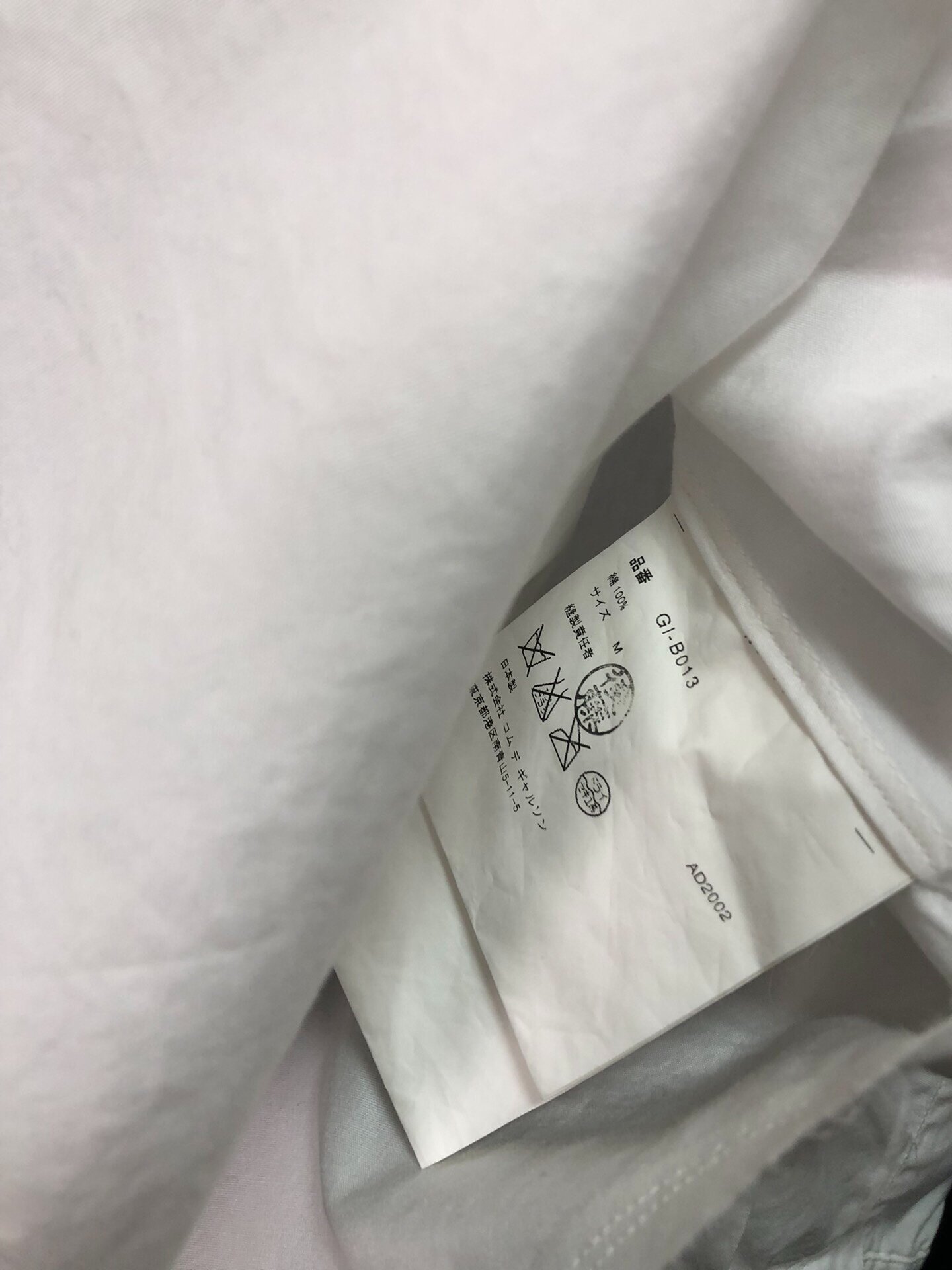 Comme des Garçons 2003 SS Flower Shirt — label
