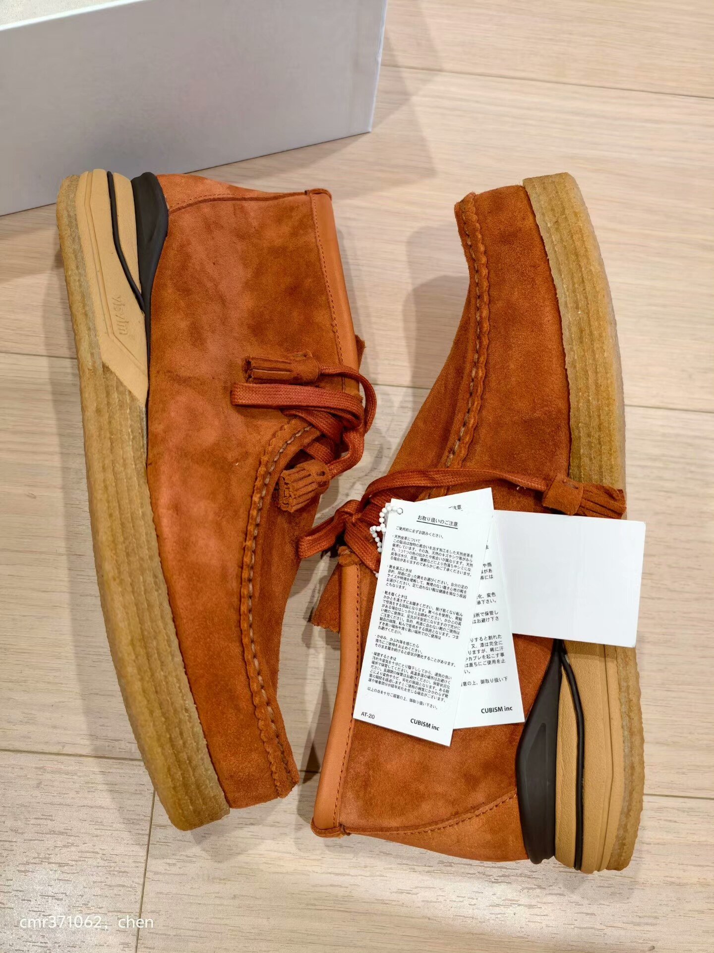 visvim 24AW Beuys Trekker Folk — detail