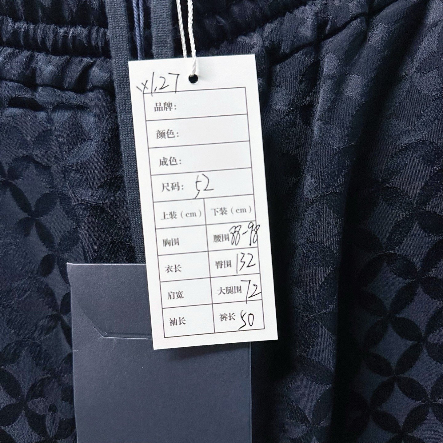 Louis Vuitton FW24 Nigo Jacquard Shorts — label