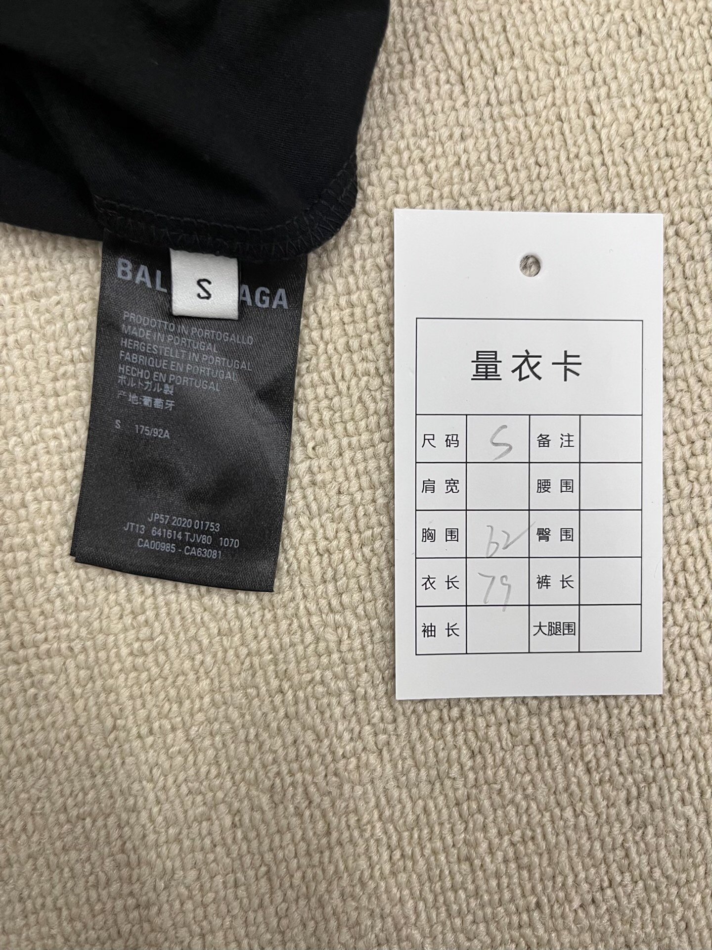 Balenciaga SS21 Oversized Print T-shirt — back