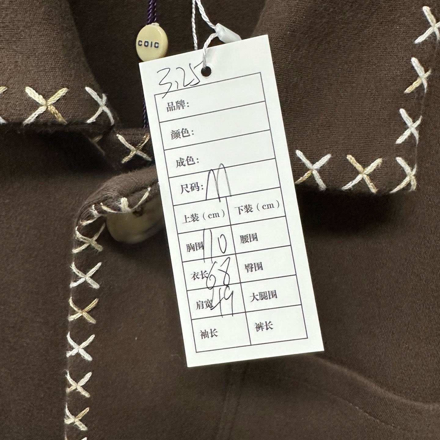 Louis Vuitton SS24 Embroidered Pocket Jacket — label