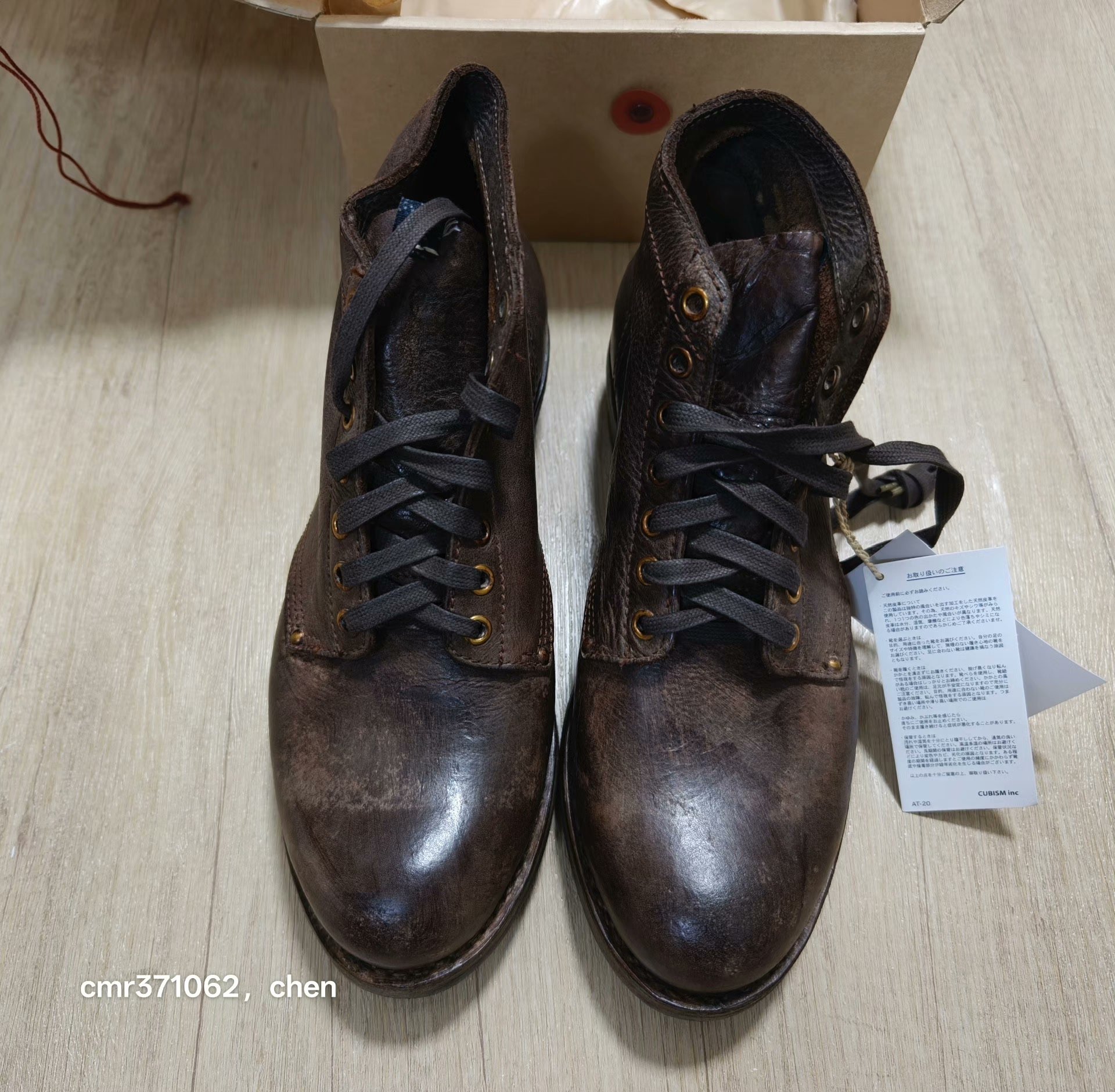 visvim 24 ICT Brigadier Boots