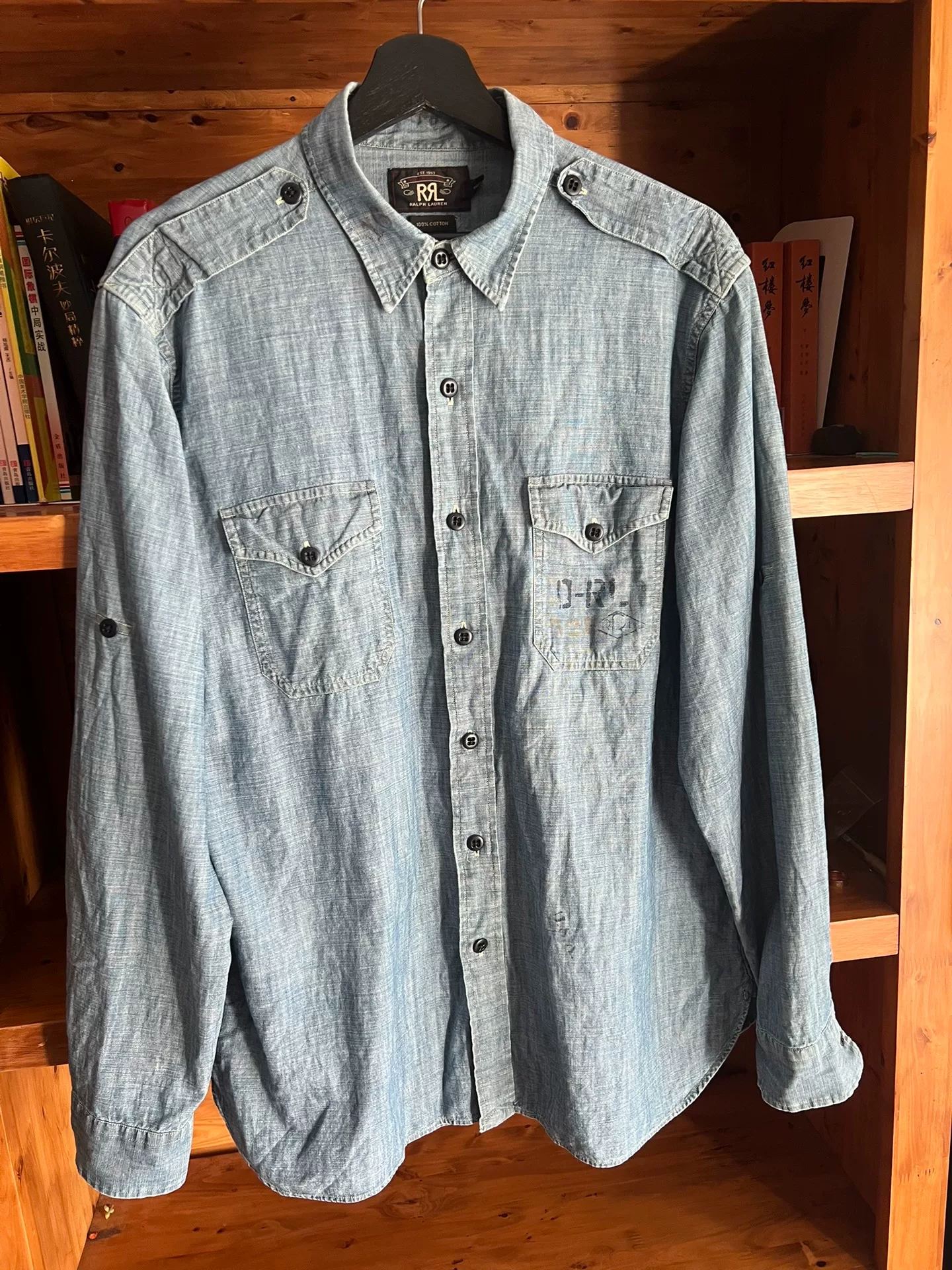 RRL Double RL Washed Vintage Military Shirt — front