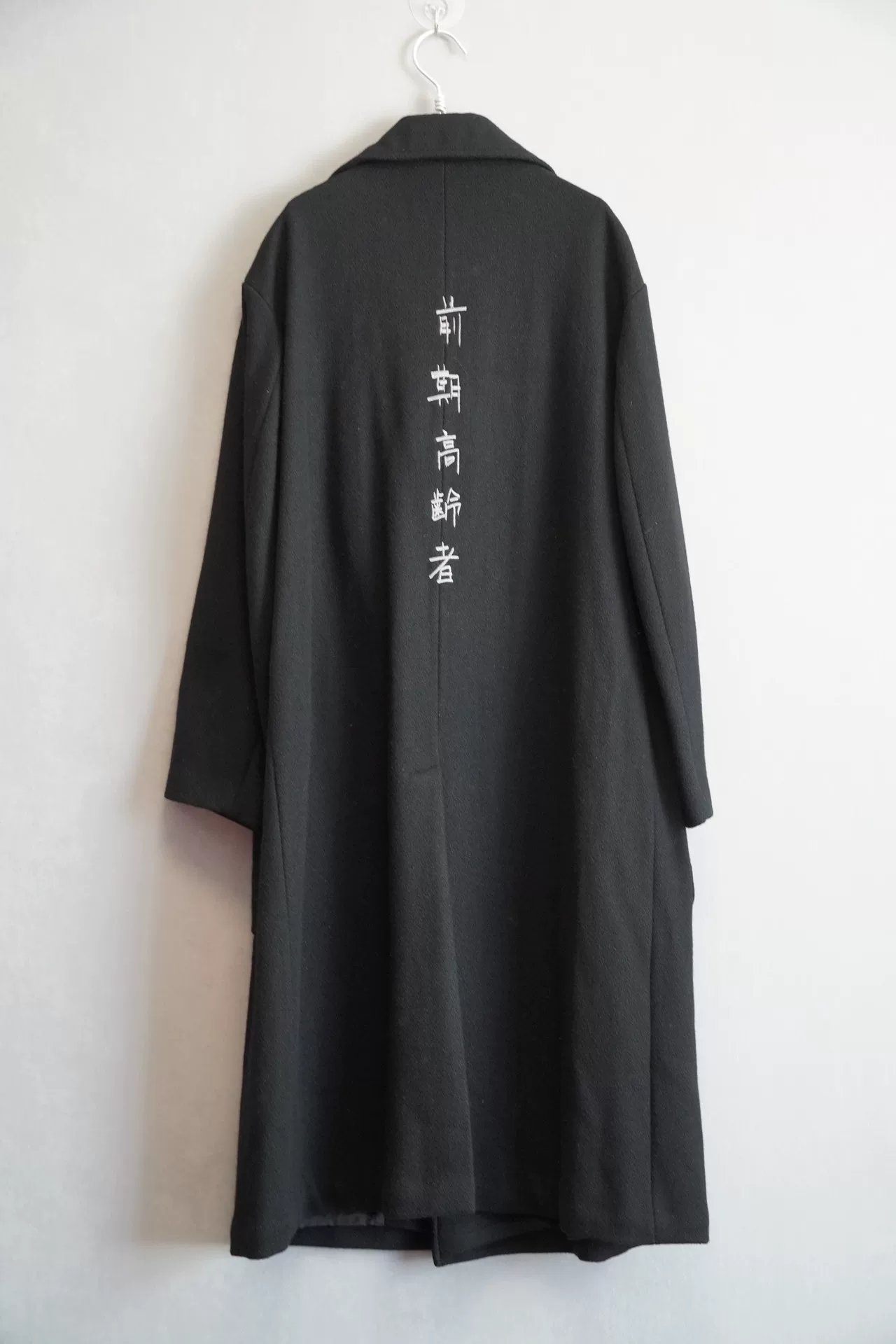 Yohji Yamamoto 22AW Black Long Coat
