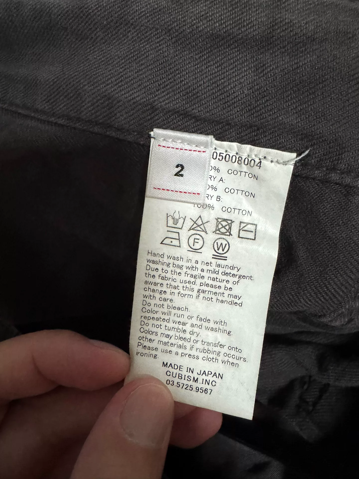 VISVIM 20AW GIFFORD PANTS DMGD — detail