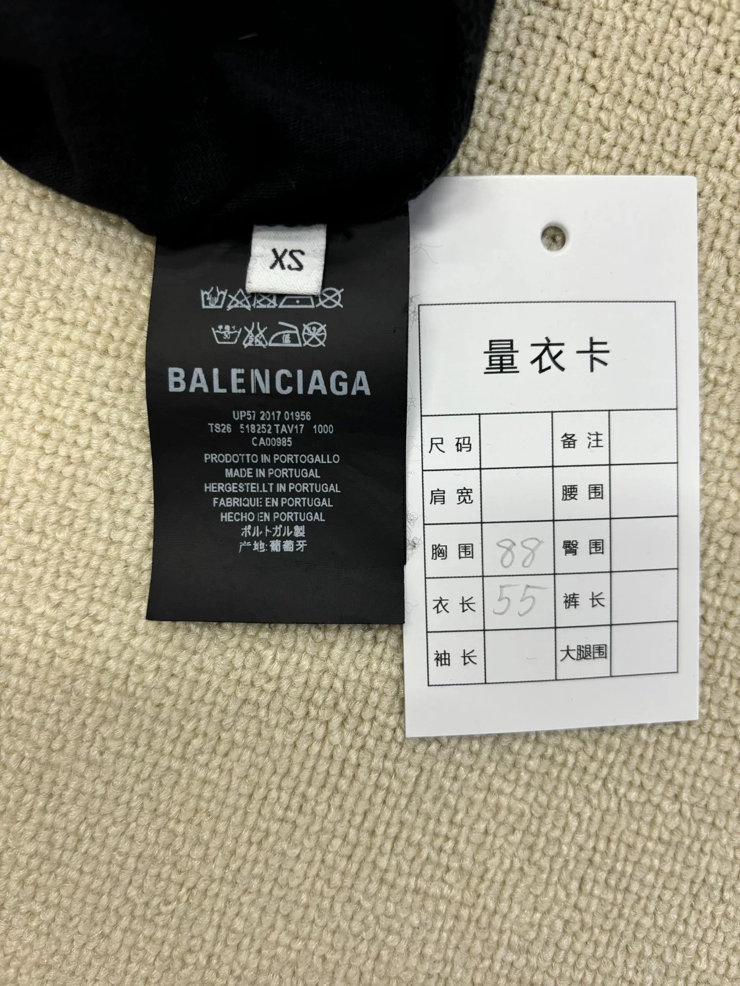 Balenciaga Black Back Logo Short-Sleeve Top — back