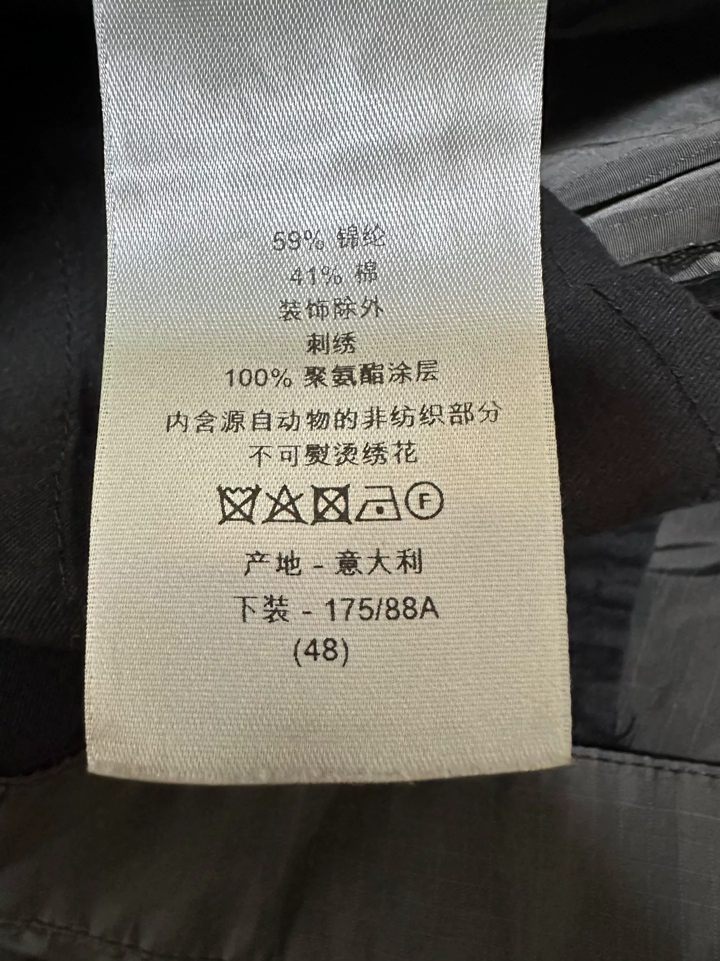 Dior Gray Nylon Tech Cargo Pants — label