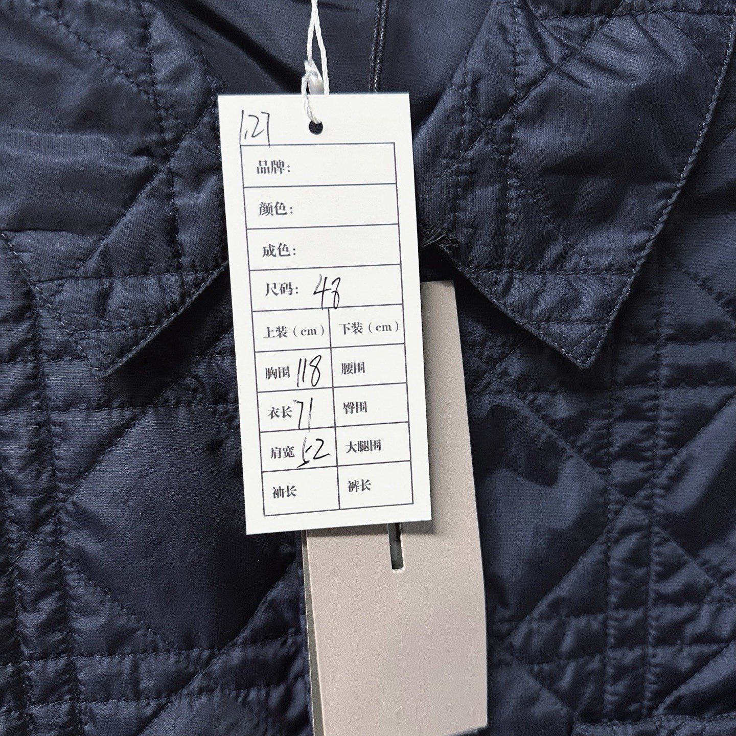 Dior Diamond Quilted Cotton Jacket — label