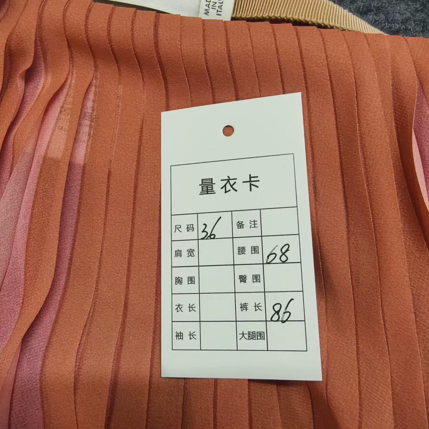 Christian Dior High Couture Pink Pleated Skirt — label