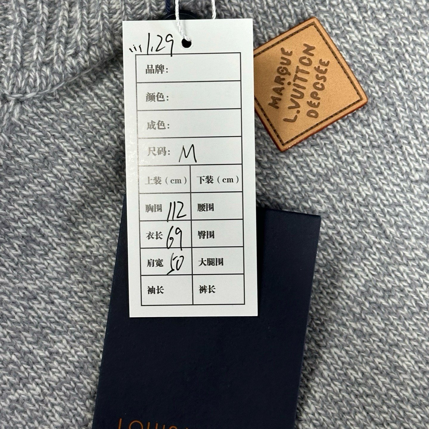 Louis Vuitton SS26 Fox Logo Wool Sweater — label