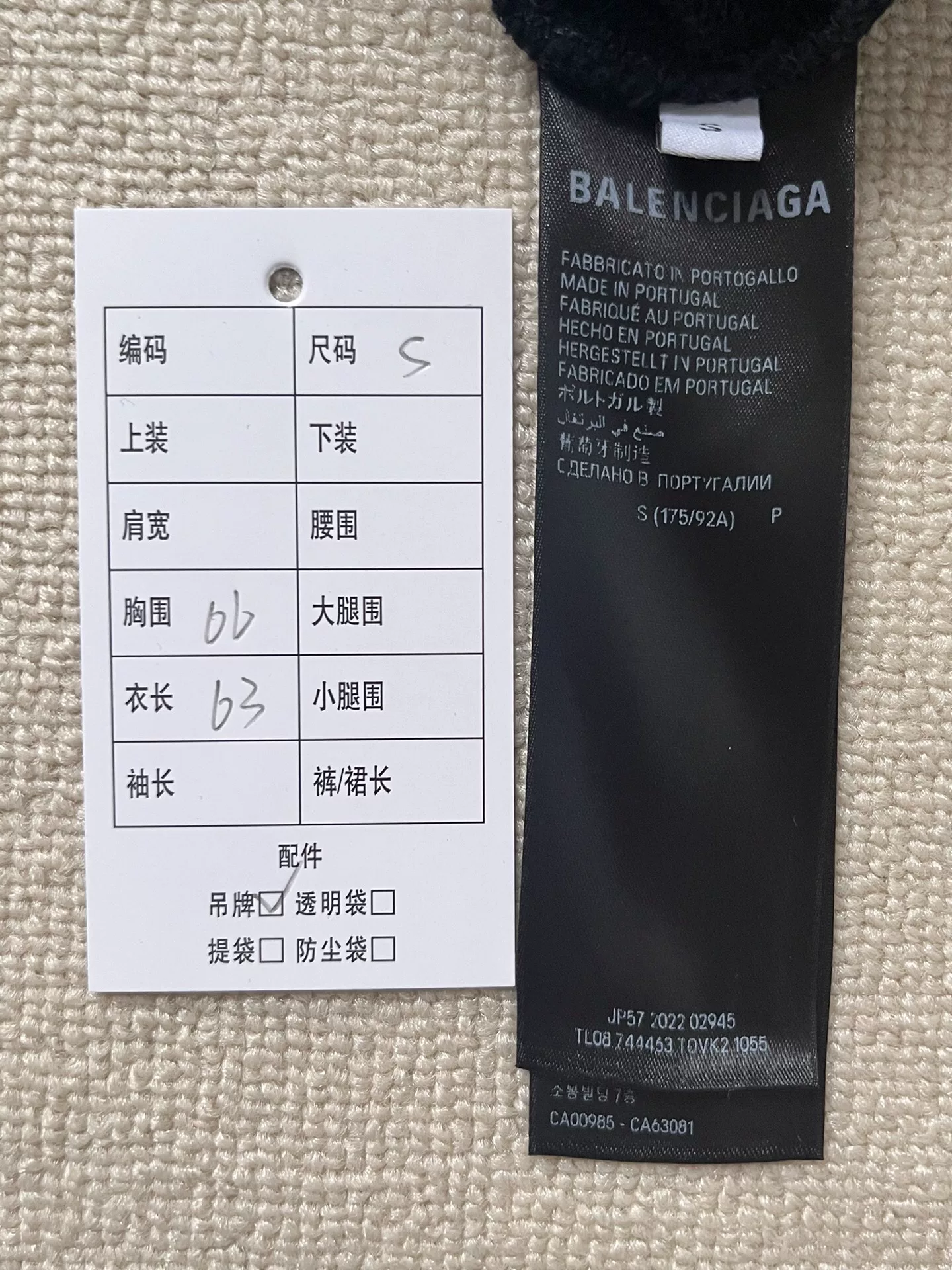 Balenciaga SS23 Letter Print Hoodie — label