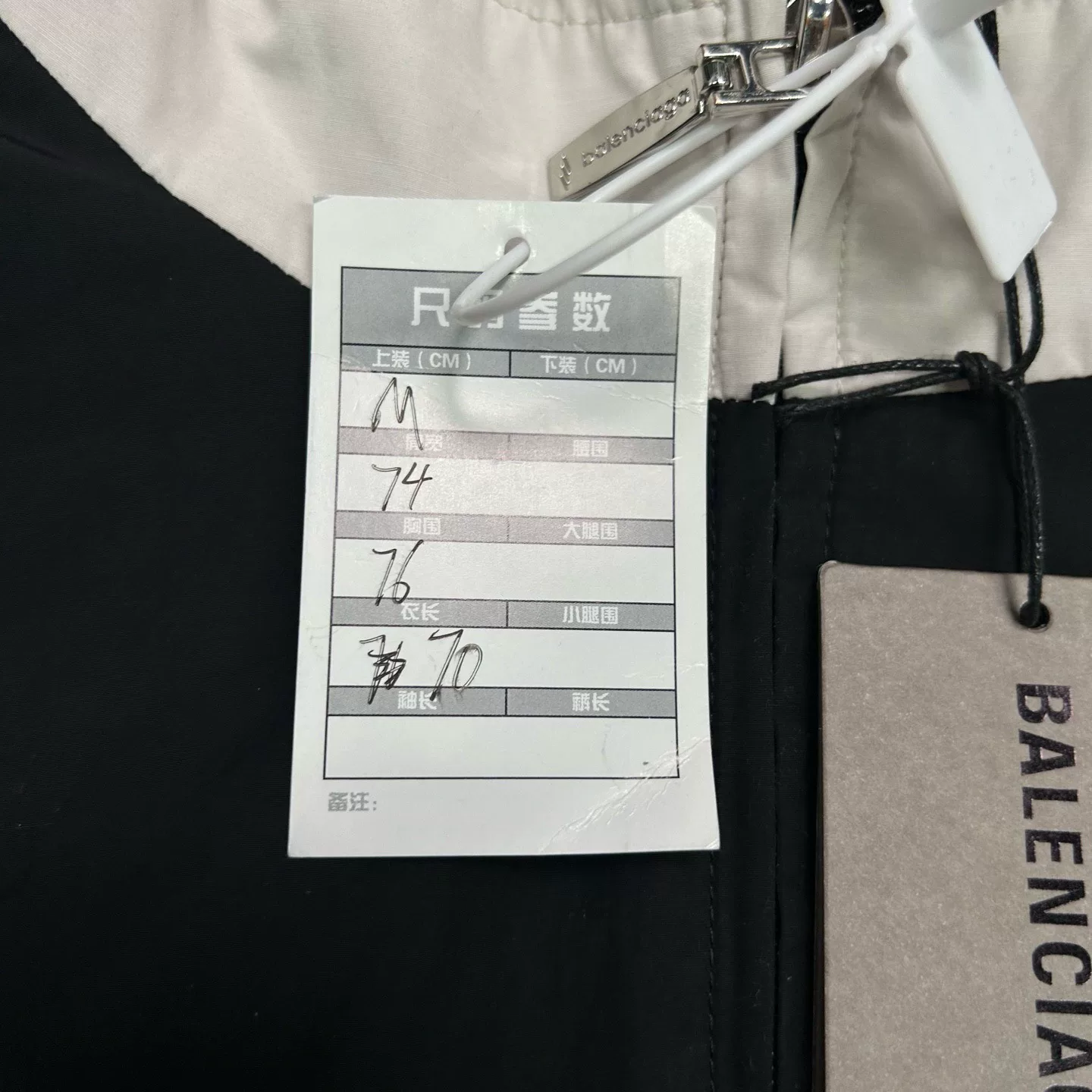 Balenciaga SS24 School Uniform Jacket — label