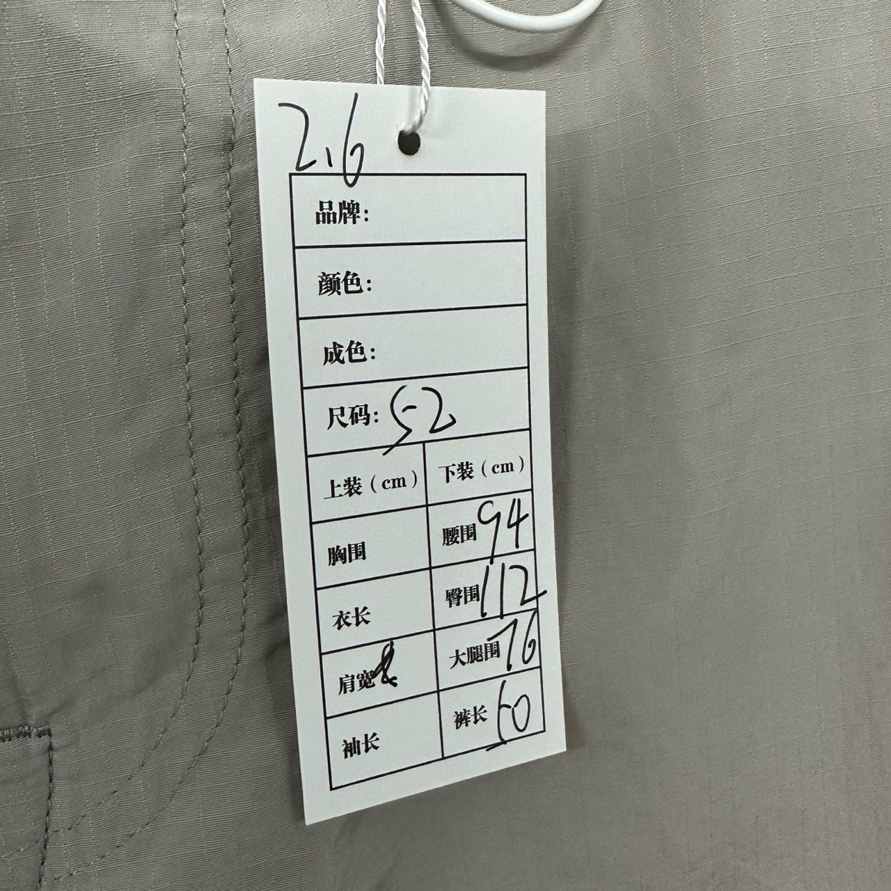 Dior 1947 Nylon Functional Shorts — label