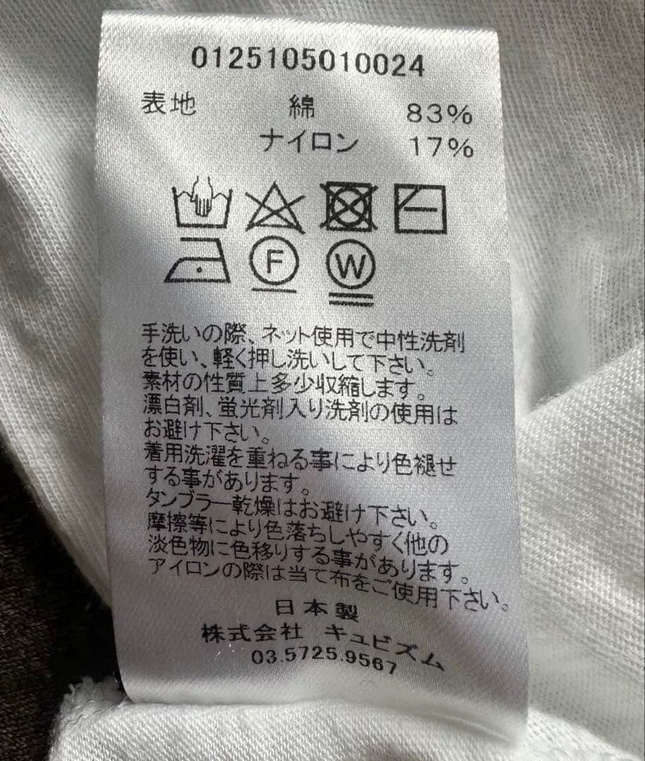 visvim ICT Limited JUMBO TEE S/S — back