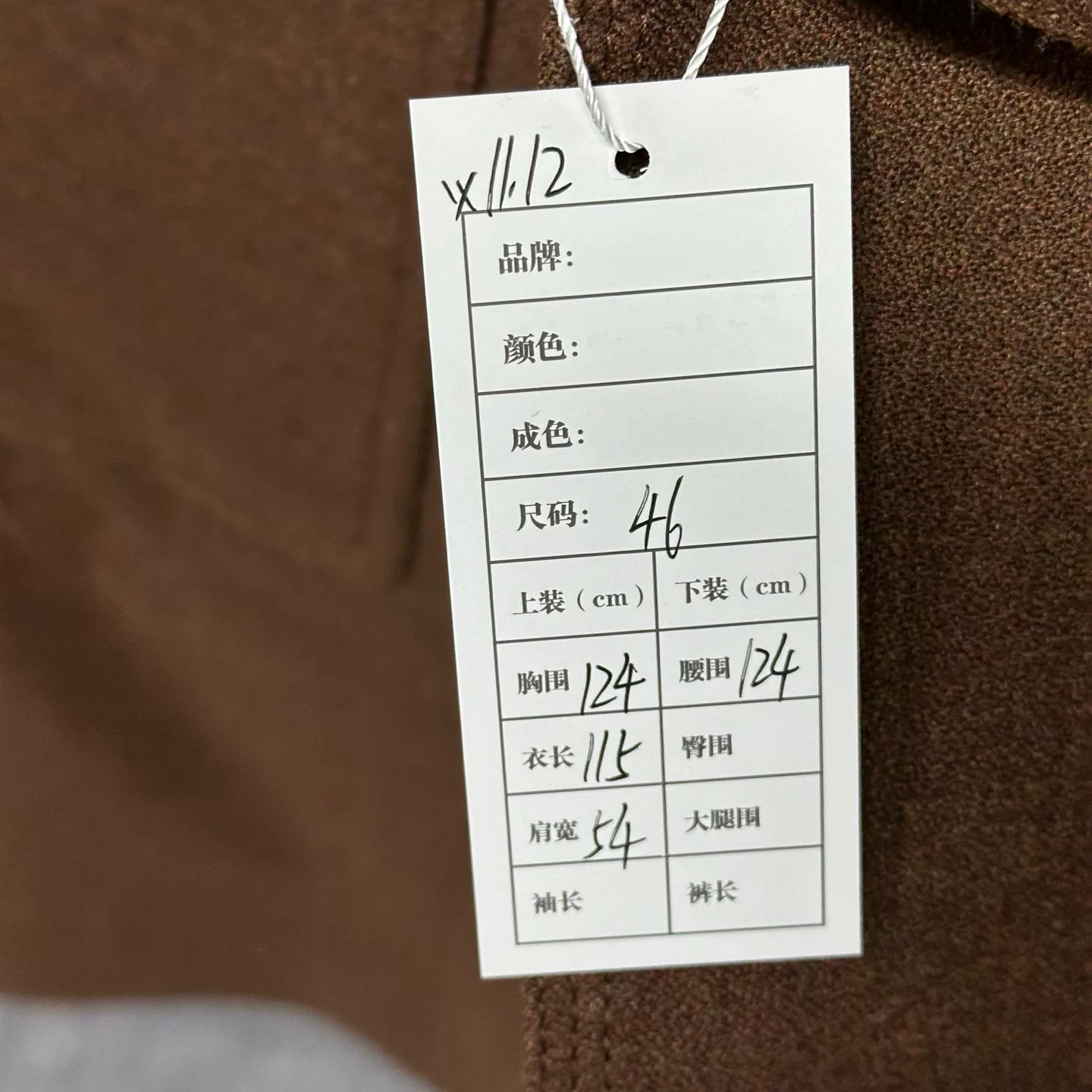 Louis Vuitton Nigo FW25 Kimono Coat — label