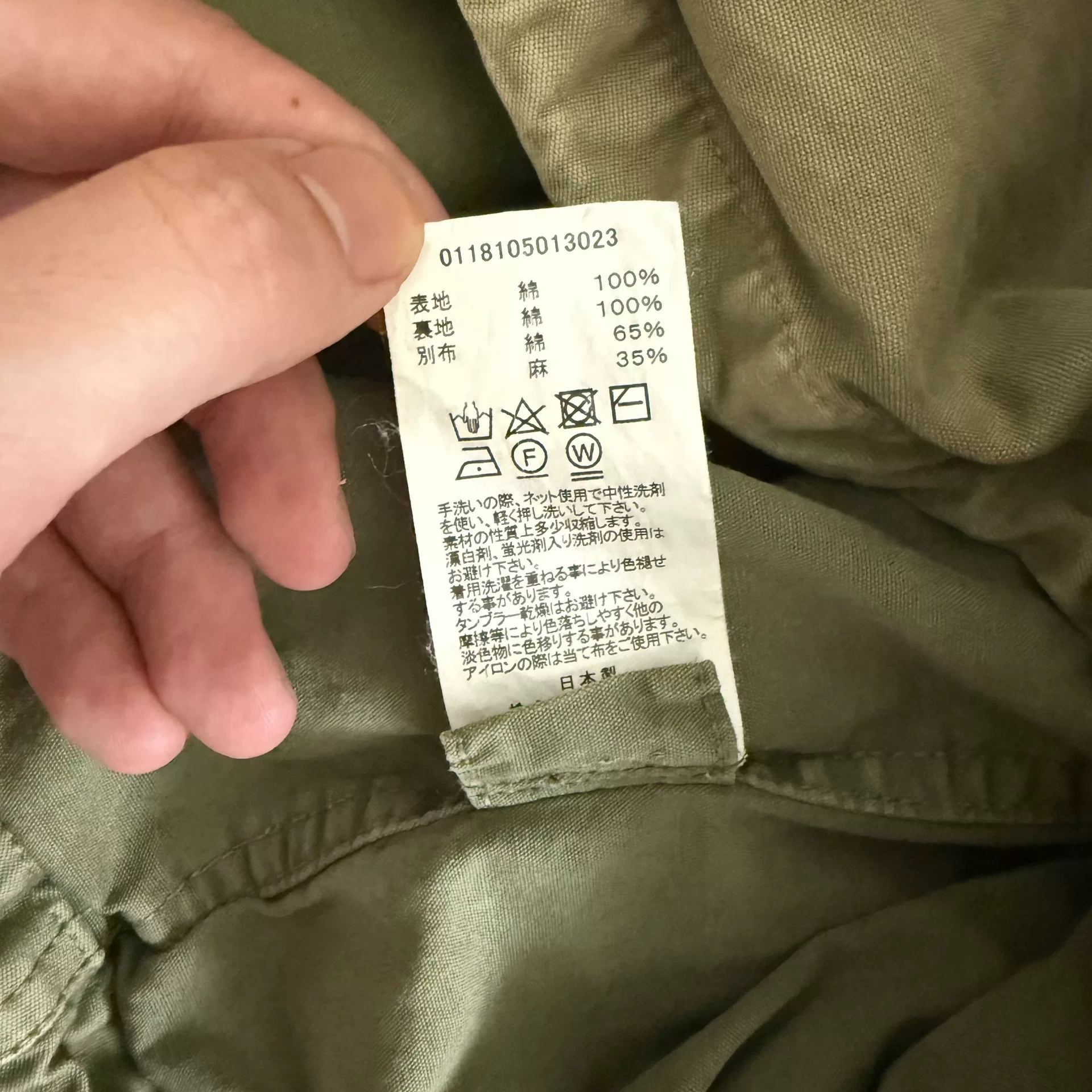 Visvim 18ss M65 M51 Military Jacket — label