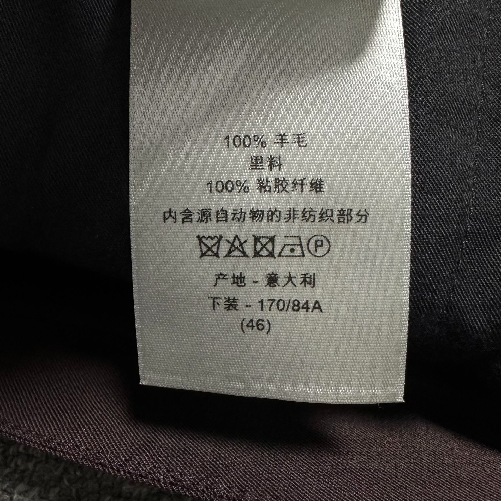 Dior Dark Red Wool Double-Button Trousers — label