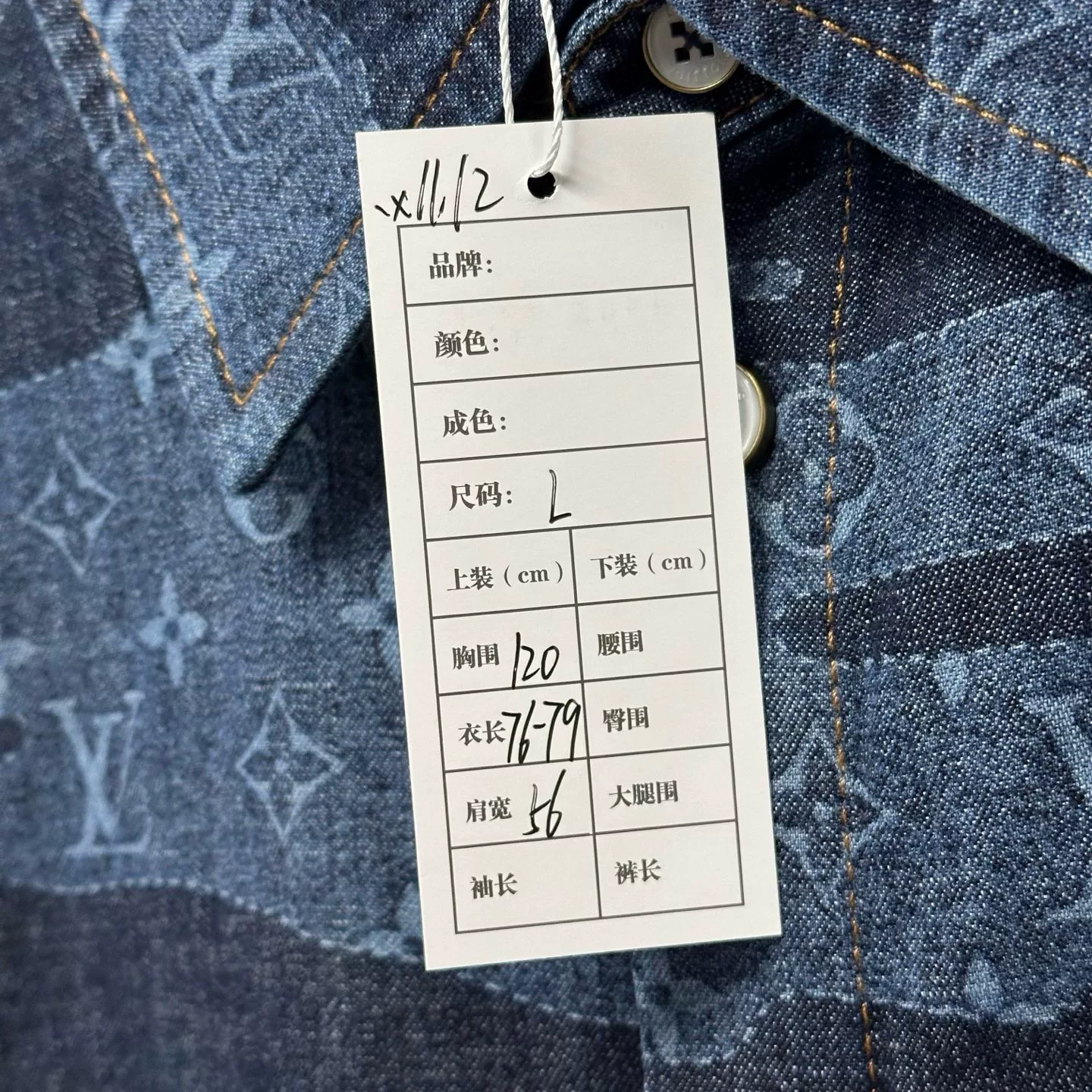 Louis Vuitton Nigo FW25 Camo Shirt L — label