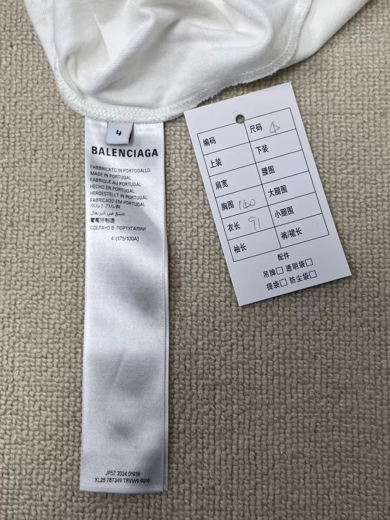 Balenciaga Basketball Loose Short-Sleeve T-Shirt — back