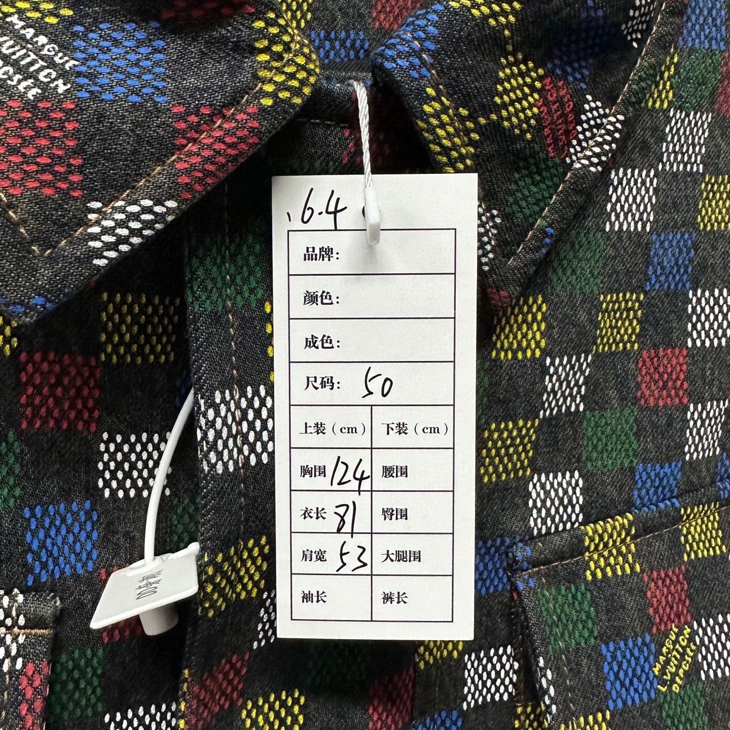 Louis Vuitton SS25 Checkerboard Pearl Patch Jacket — label