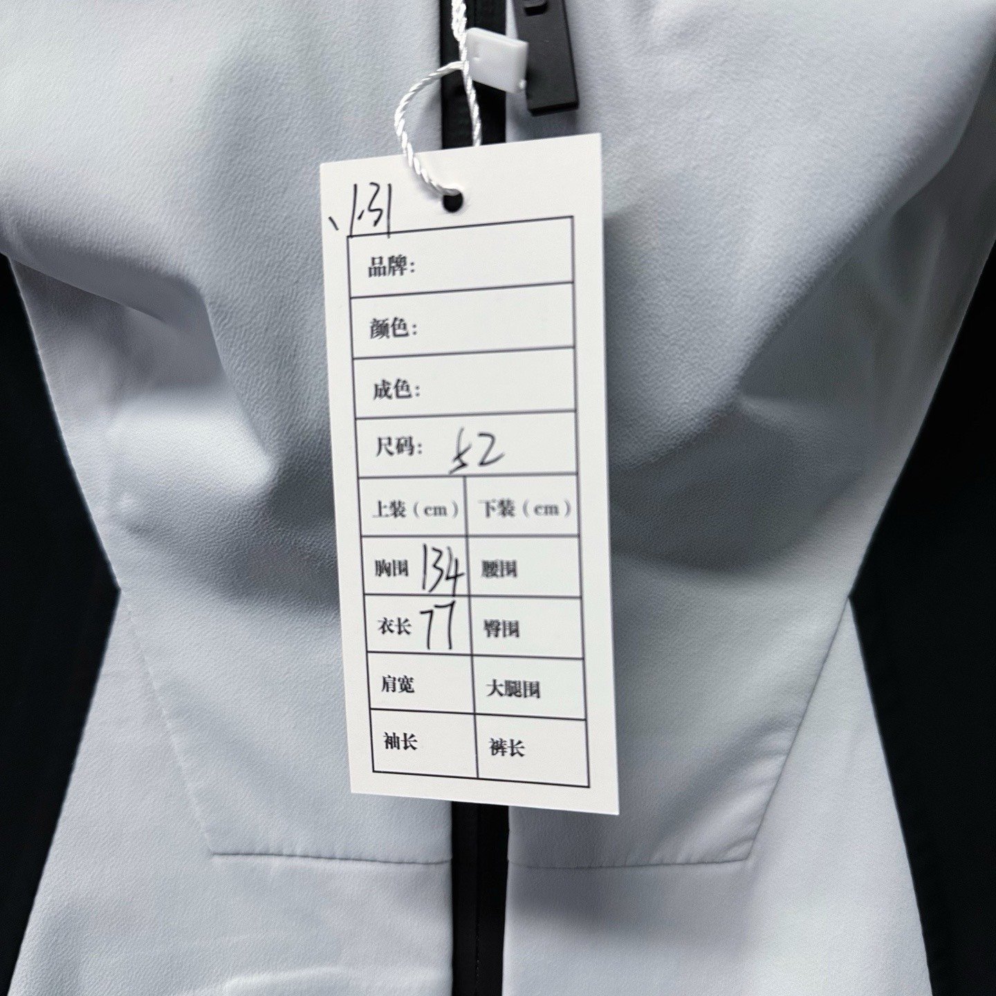 Louis Vuitton SS24 Colorblock Hooded Jacket — label