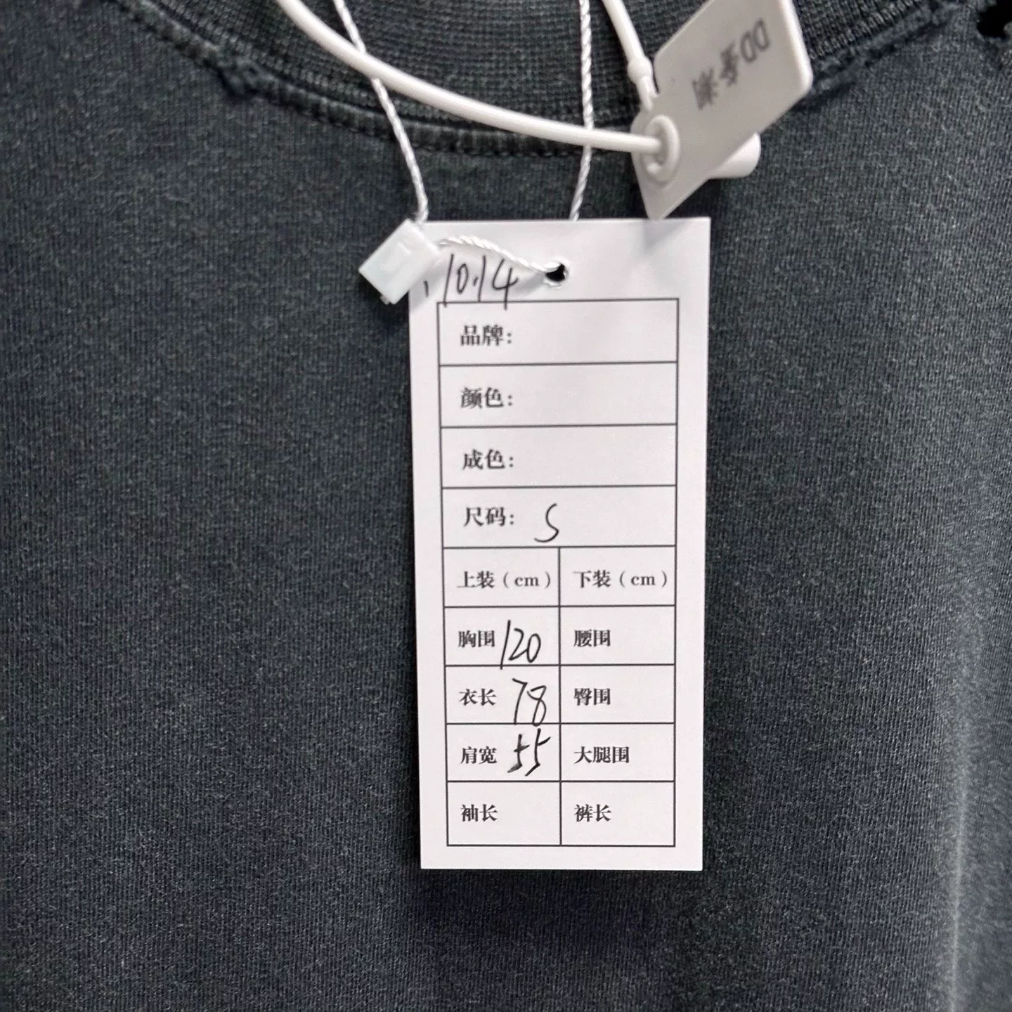 Balenciaga SS24 Colorblock Logo Distressed Tee — label
