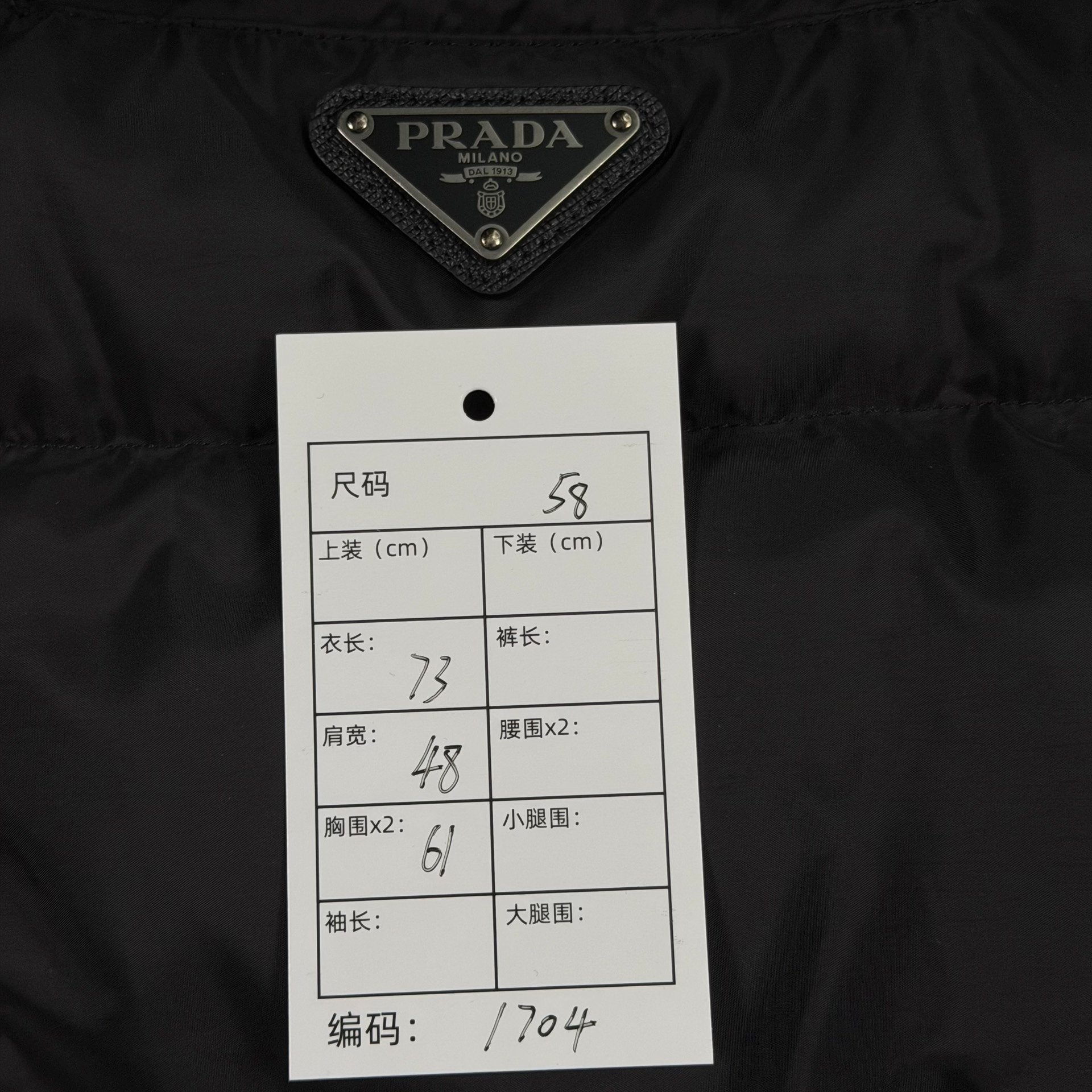 Prada Black Down Vest Chest Logo — back