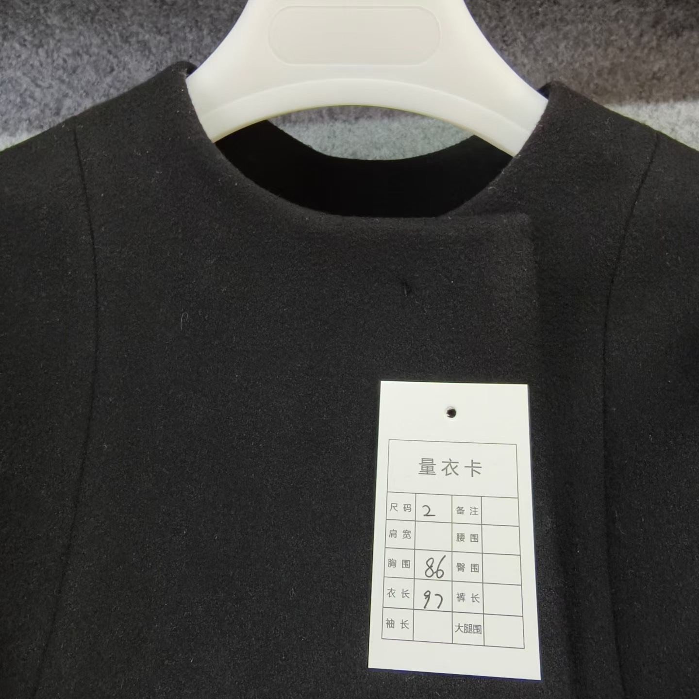 Dior Wool Blend Coat — detail