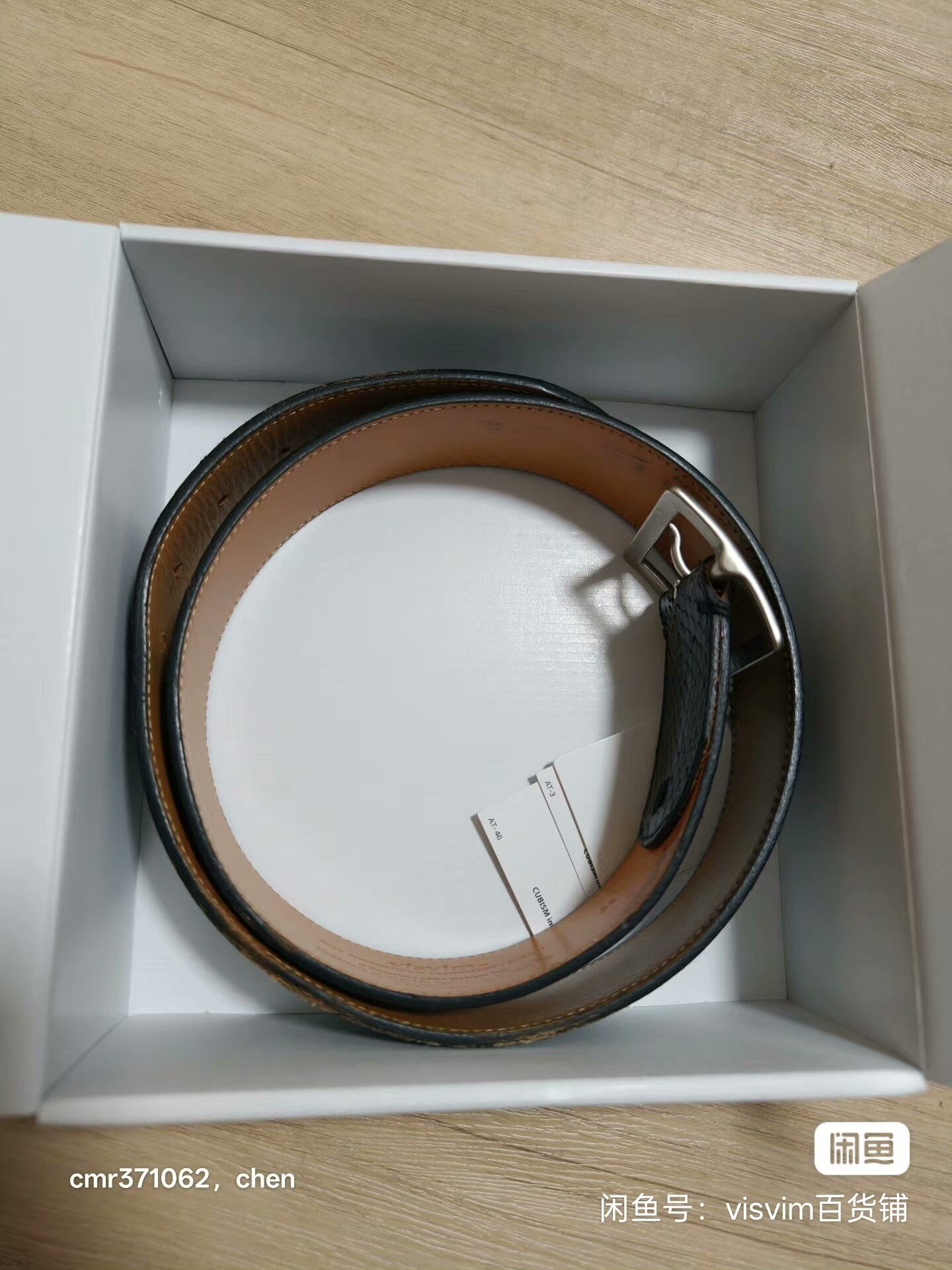 visvim 18SS Python Belt 45mm — detail