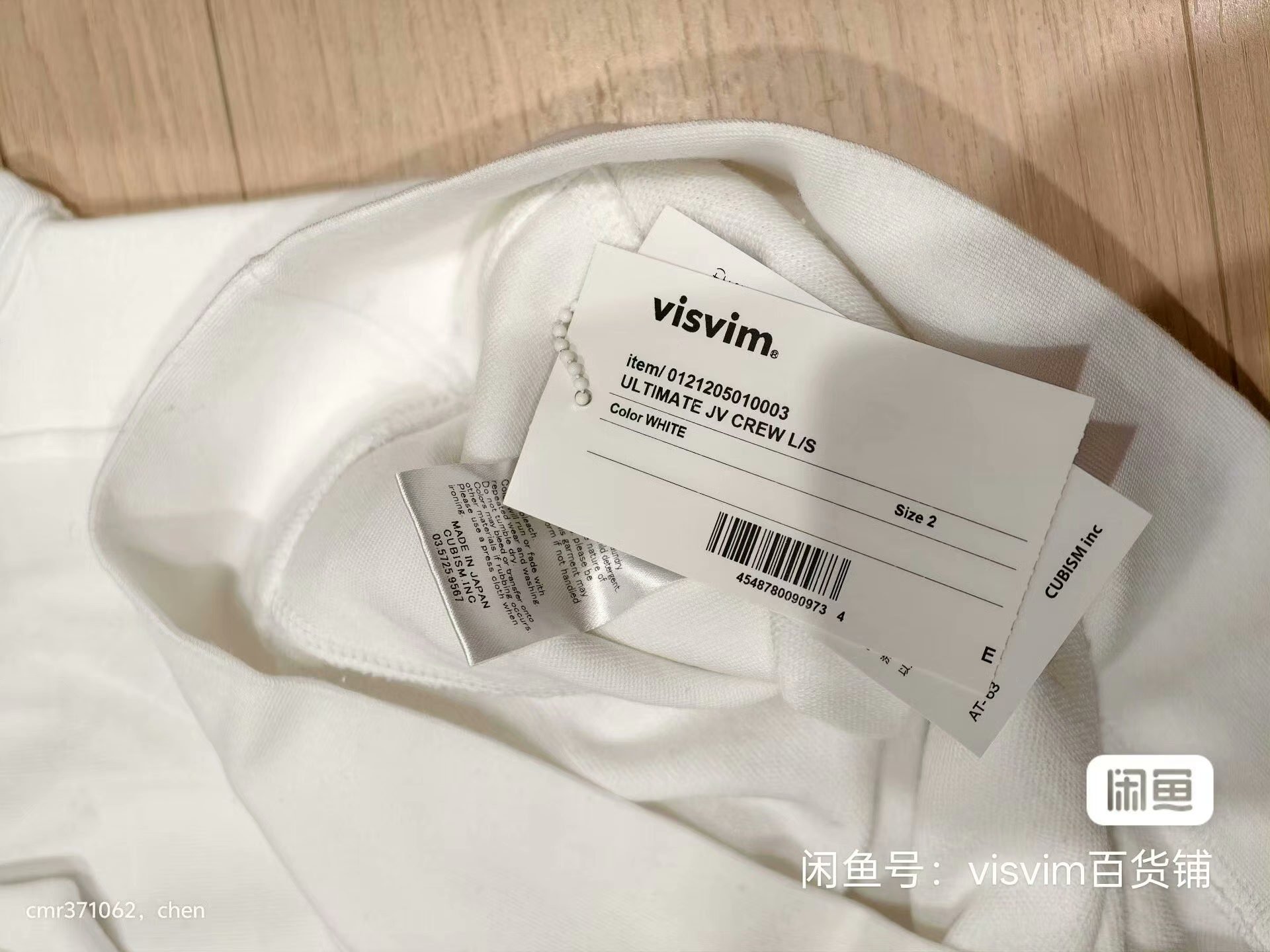 VISVIM 21AW ULTIMATE JV CREW L/S — label