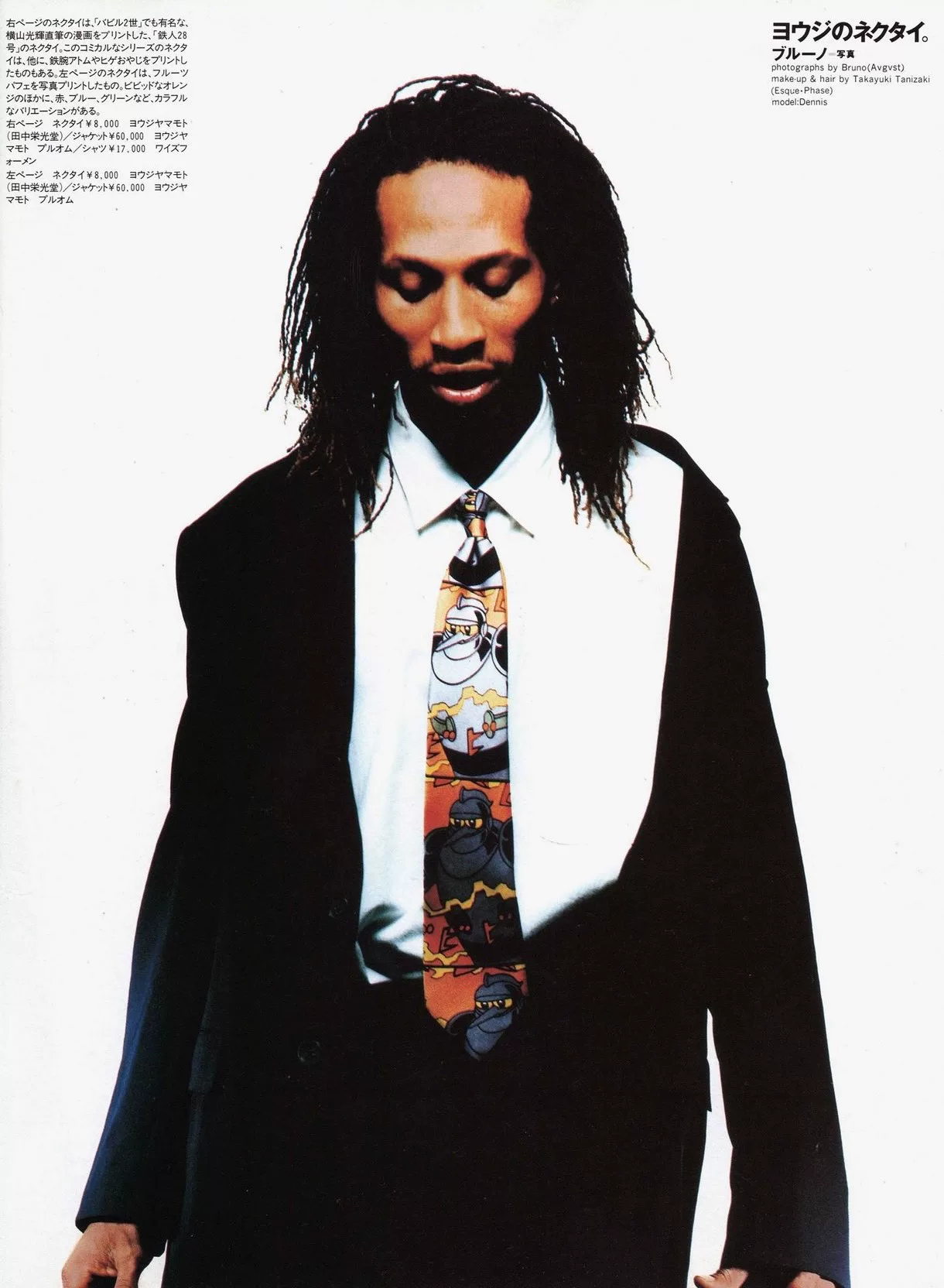 Yohji Yamamoto 93SS Iron Man Comic Tie — detail