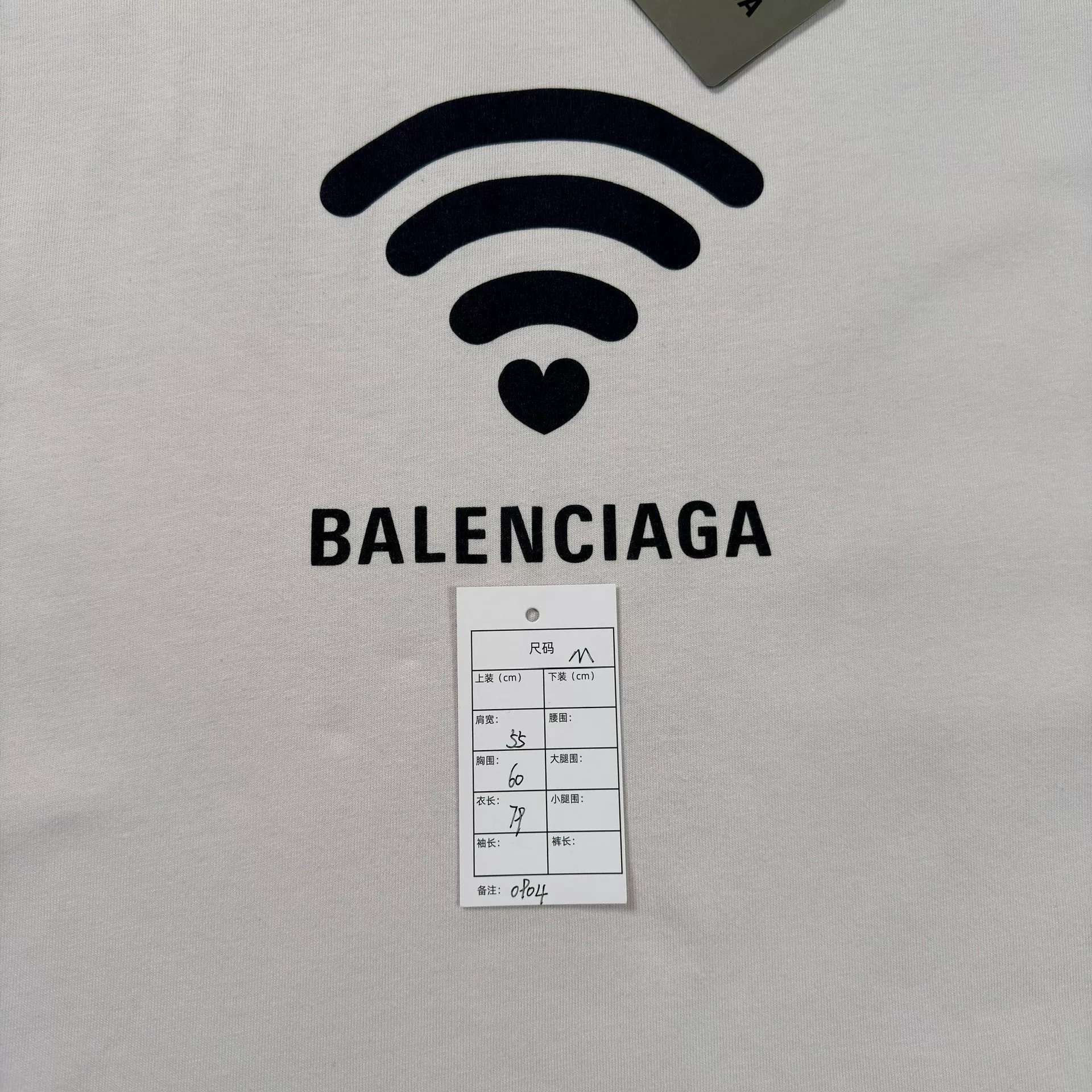 Balenciaga Wi-Fi Heart Logo T-Shirt — label