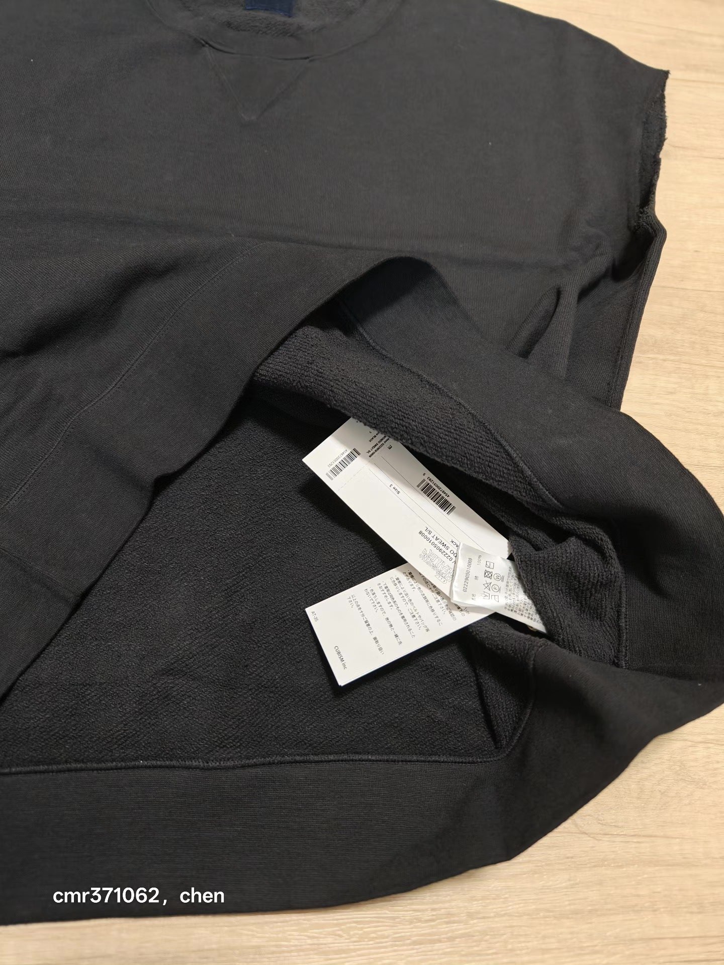visvim 22 ICT Mondo Sleeveless Sweatshirt — label