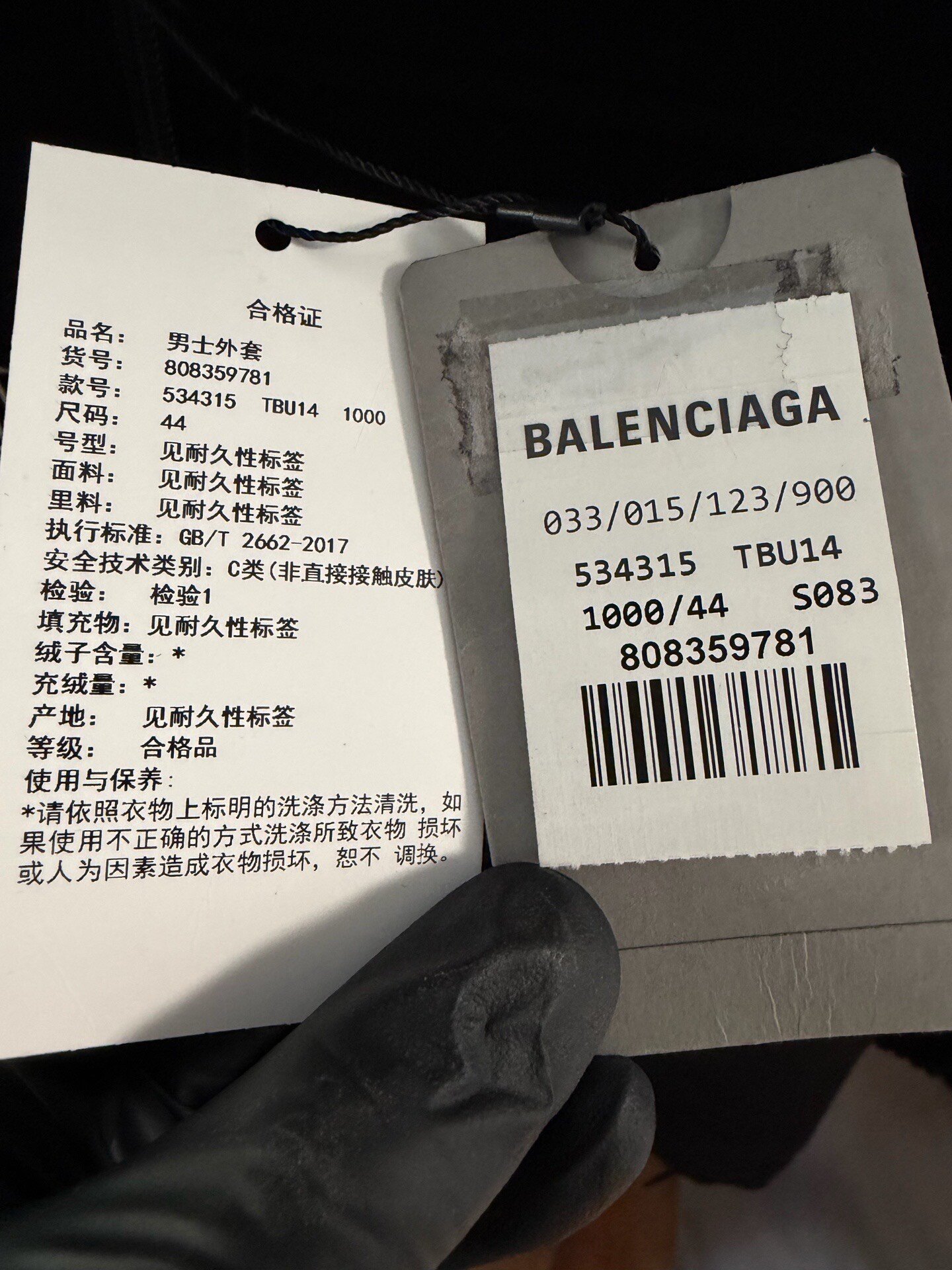 Balenciaga Black Big Logo Teddy Fleece Jacket — detail