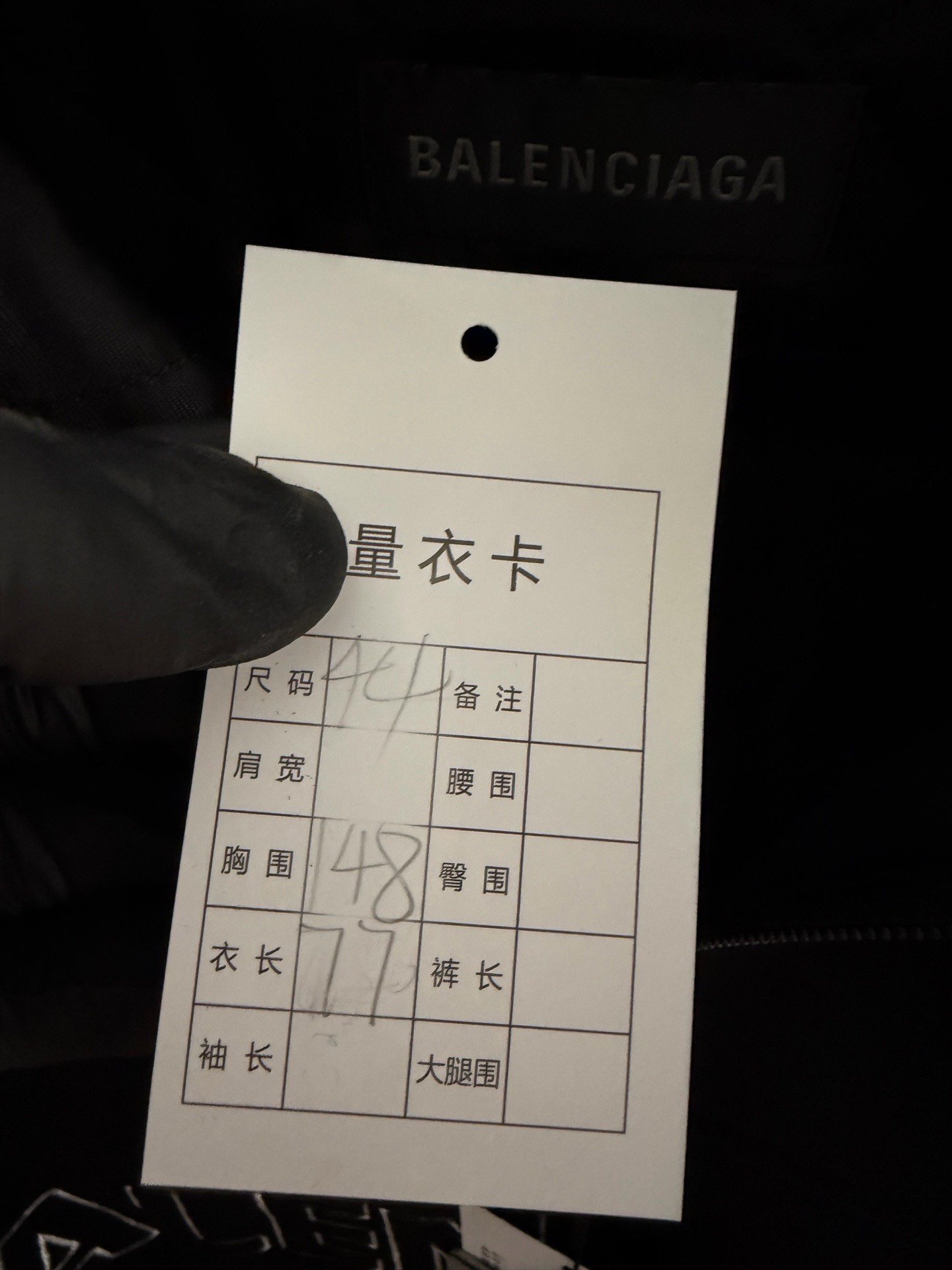 Balenciaga Black Big Logo Teddy Fleece Jacket — back