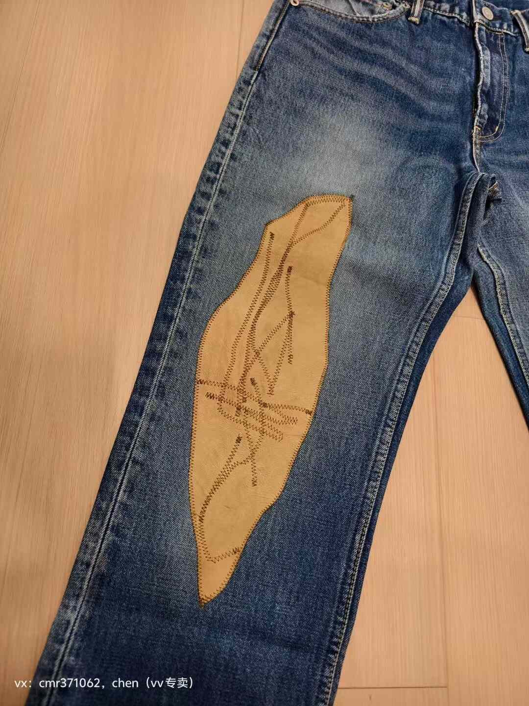 visvim 20SS 03 D23 Jeans — front