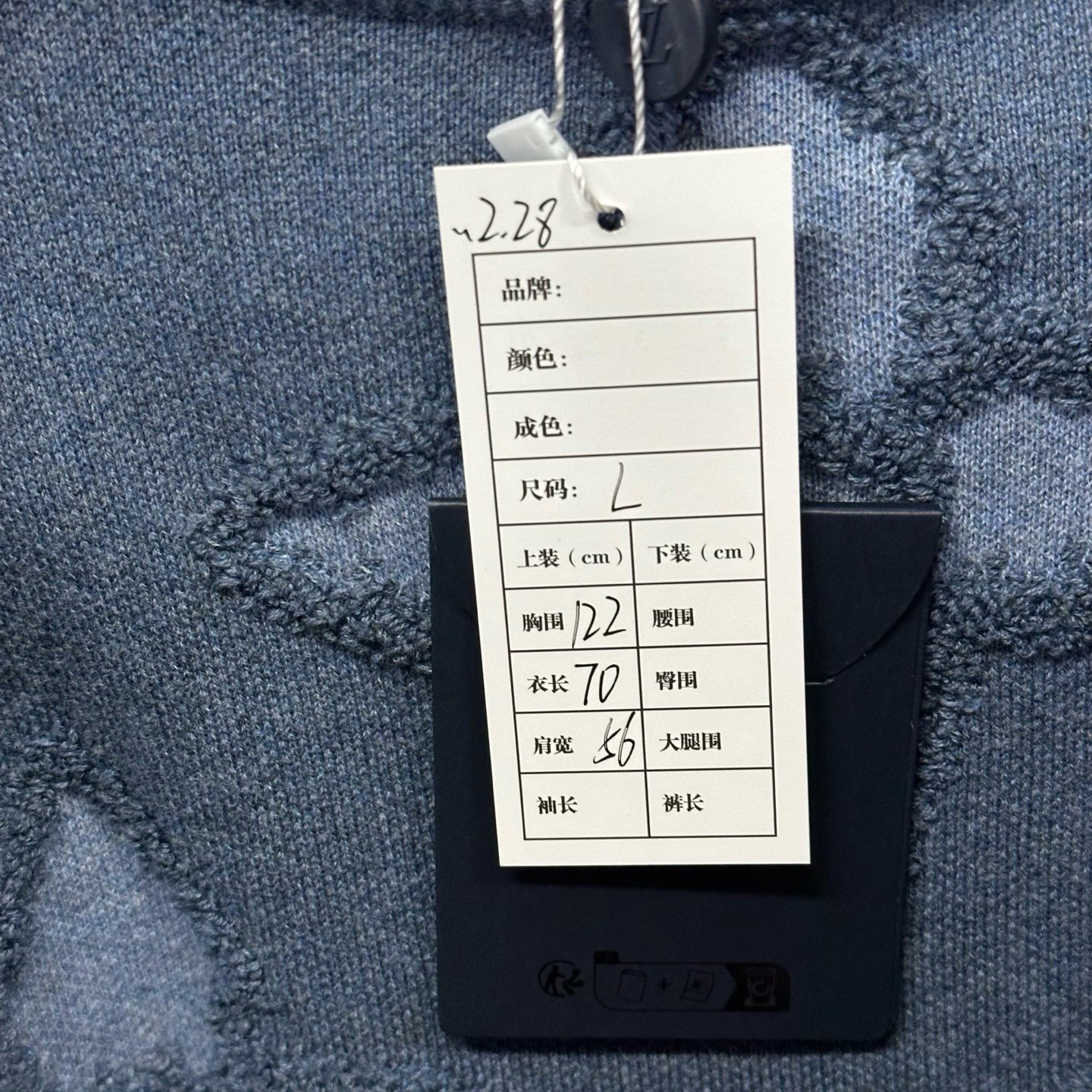 Louis Vuitton Clover Jacquard Sweater — label