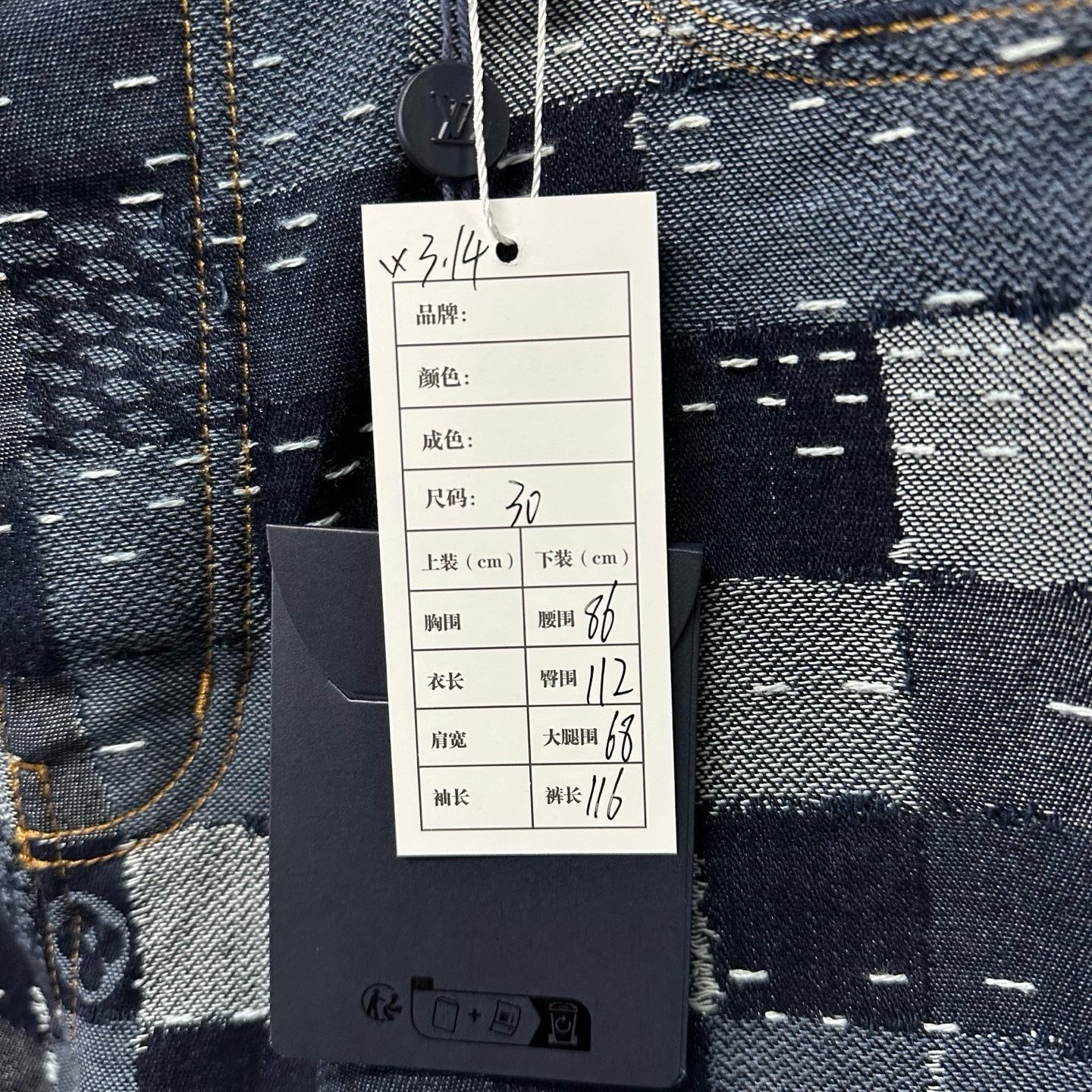 Louis Vuitton Nigo Checkerboard Denim Pants — label