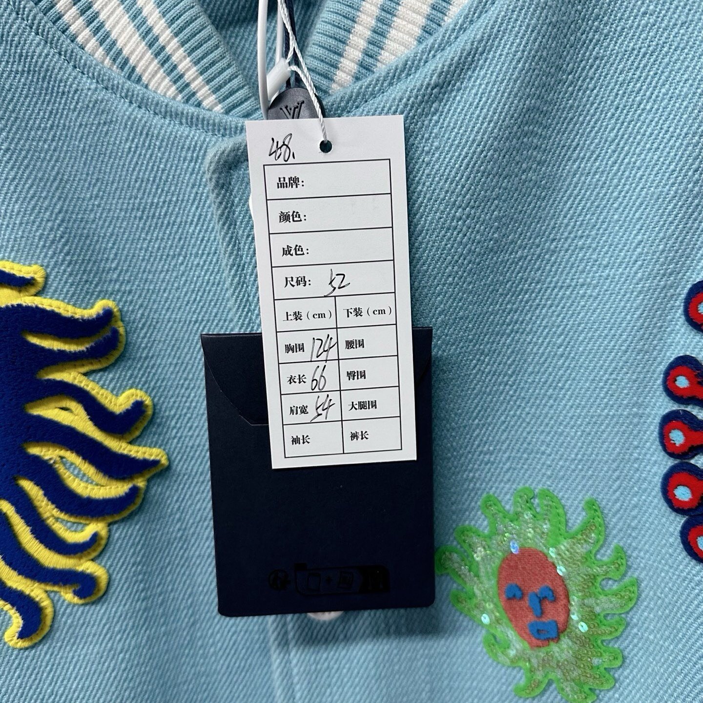 Louis Vuitton Yayoi Kusama Sunflower Jacket — label
